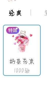 我总任性💭（情头10天）发布的第1张图片