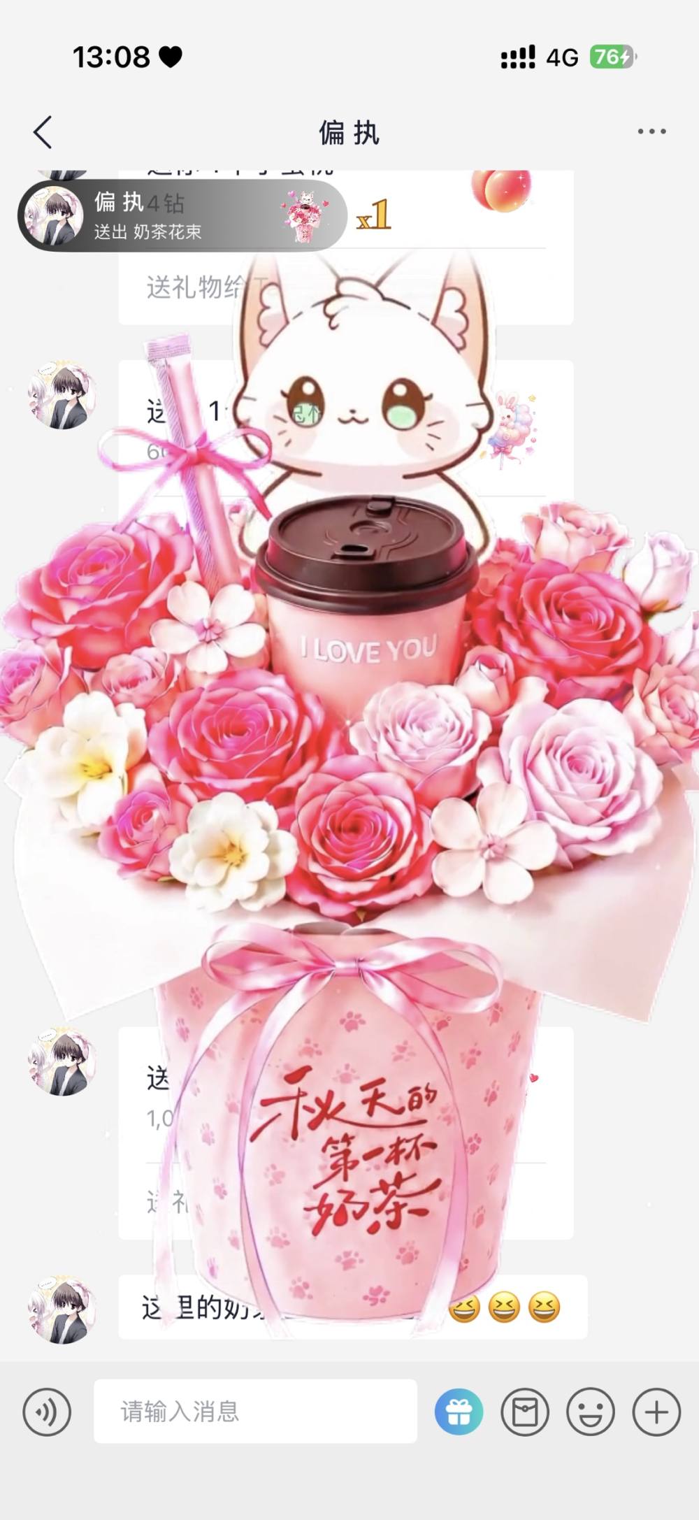 淋  淋发布的第1张图片