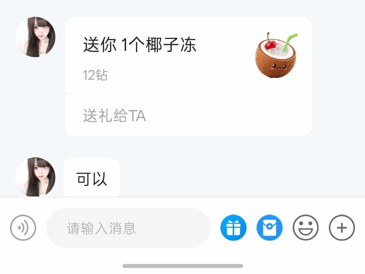 我在草丛看戏发布的第1张图片
