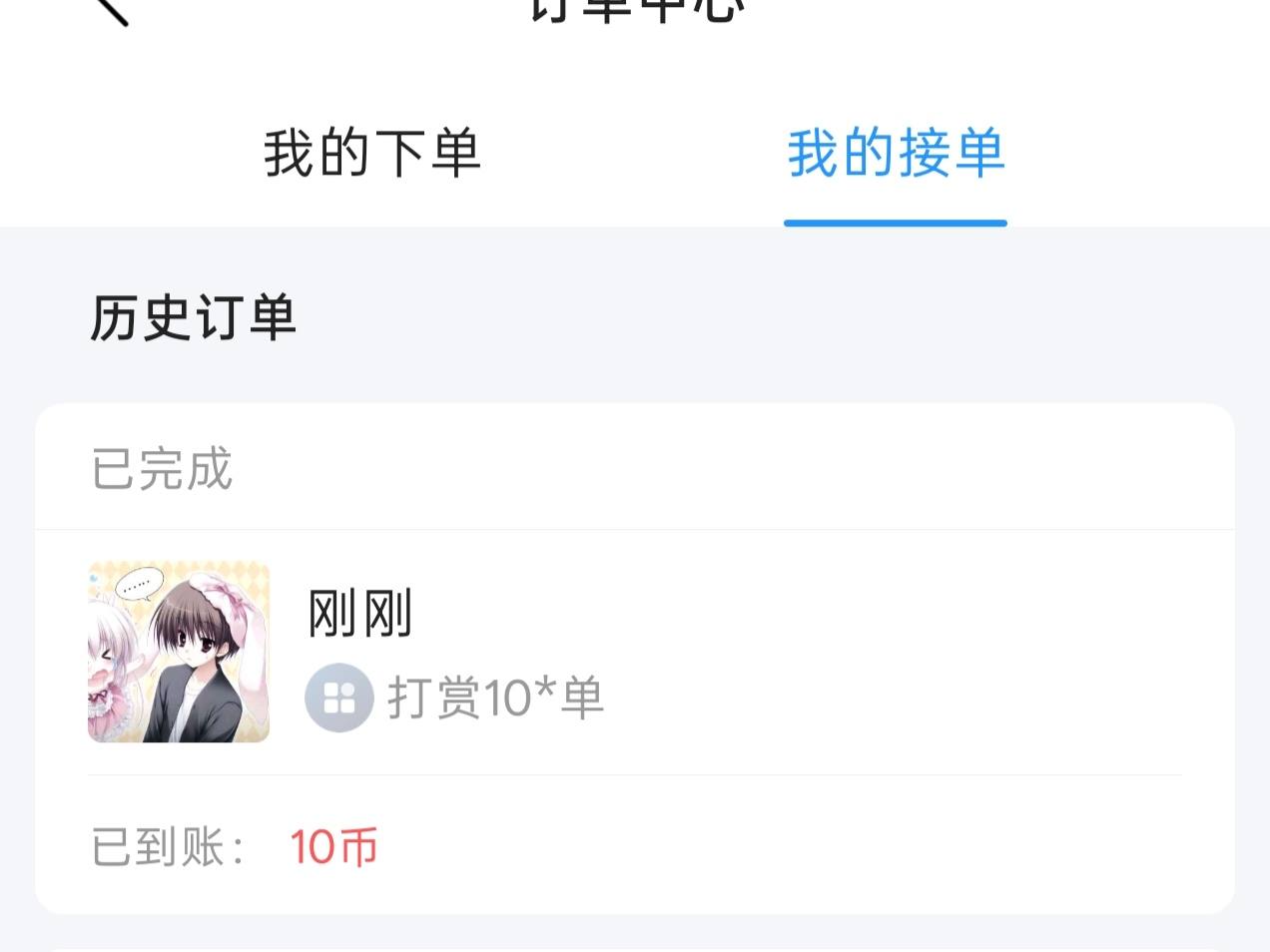 我在草丛看戏发布的第1张图片