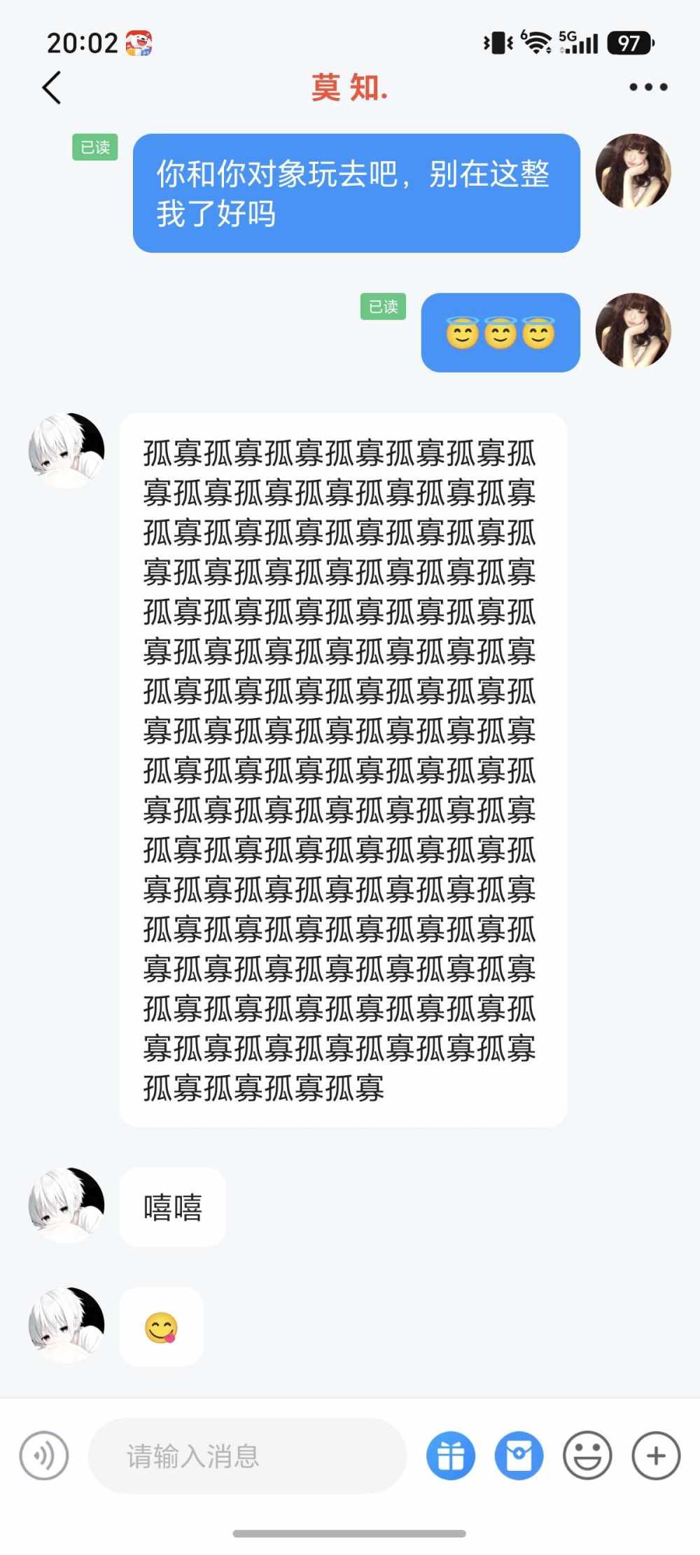 狐梨发布的第1张图片