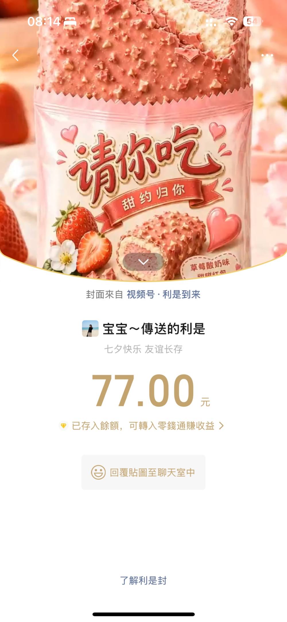 颖澈发布的第1张图片