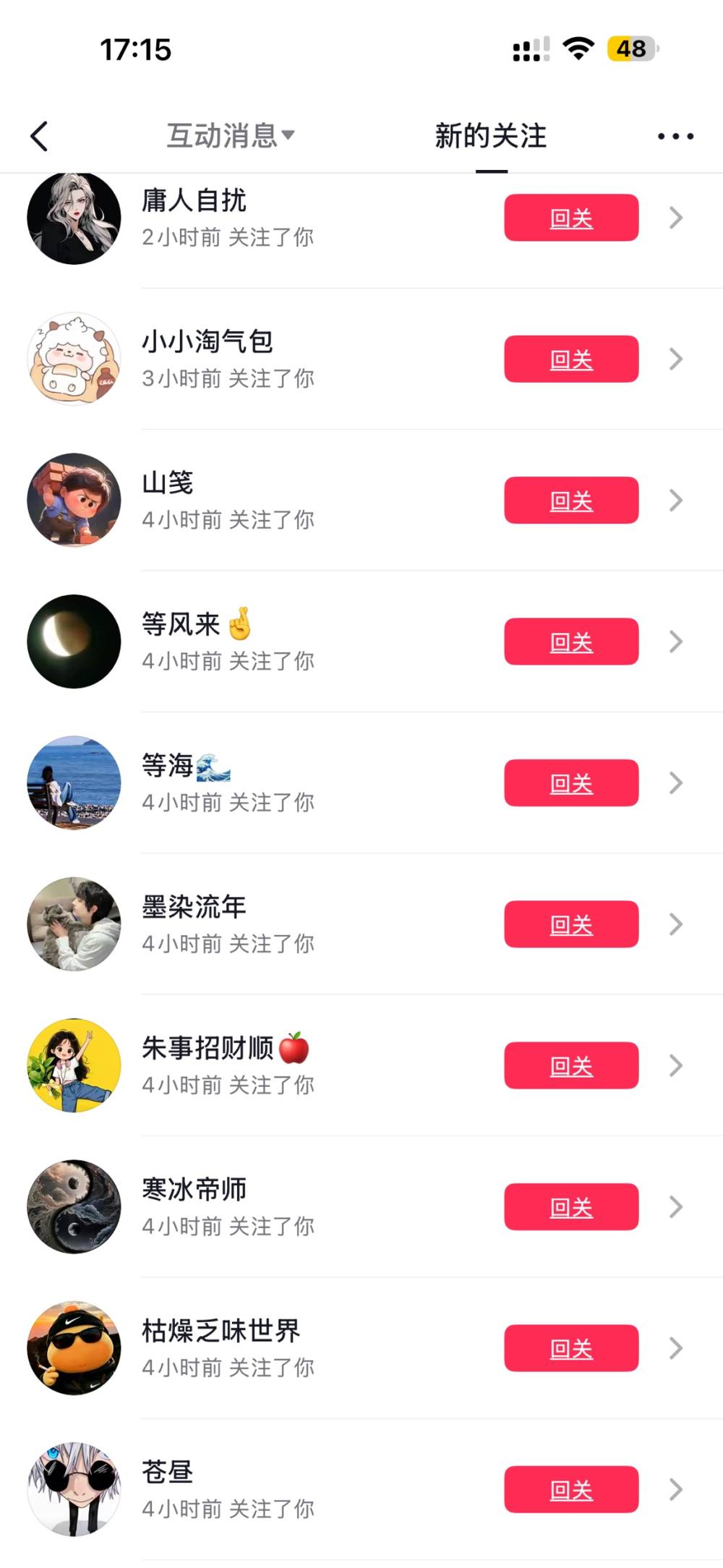 随缘路人甲（退了）发布的第5张图片