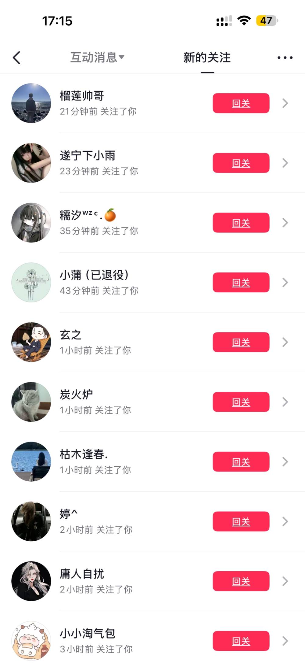随缘路人甲（退了）发布的第6张图片