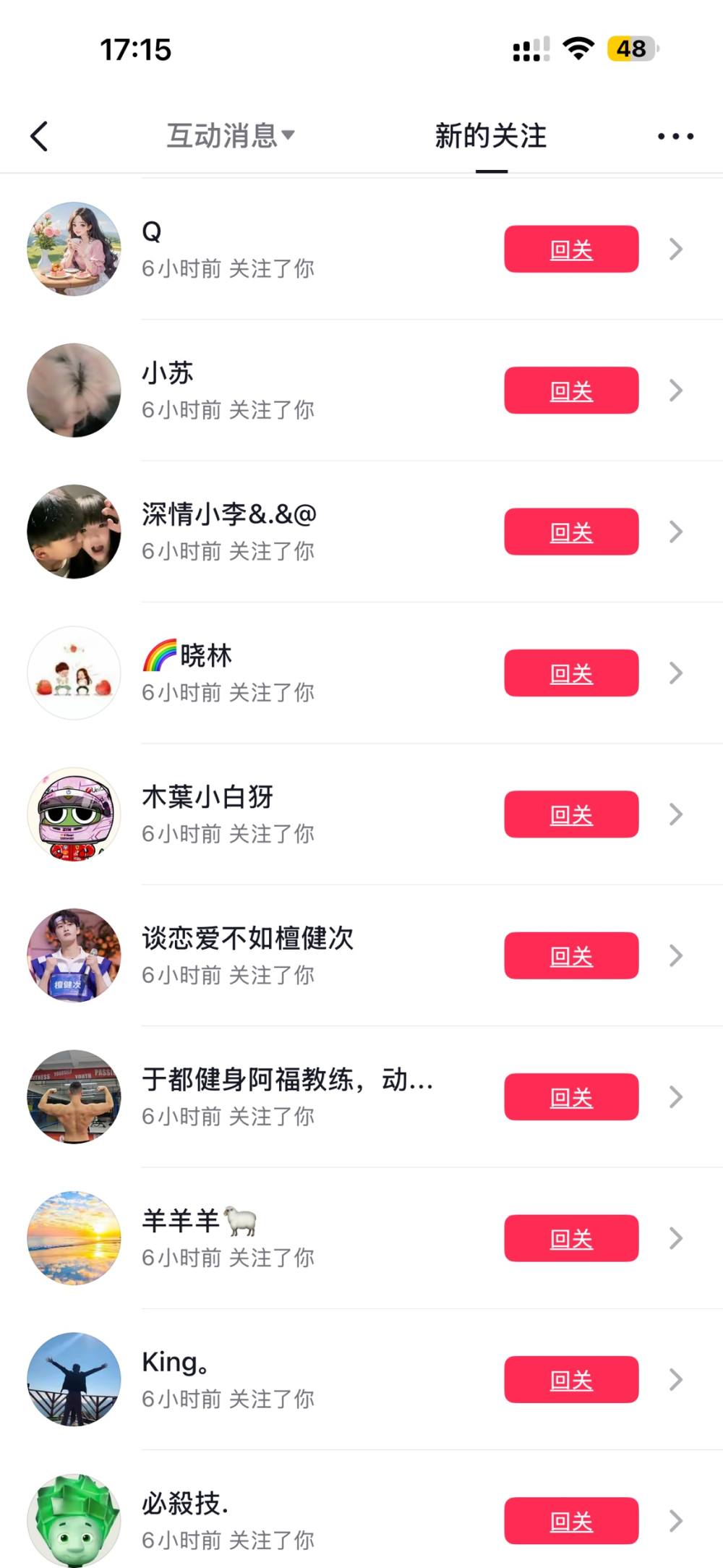 随缘路人甲（退了）发布的第2张图片