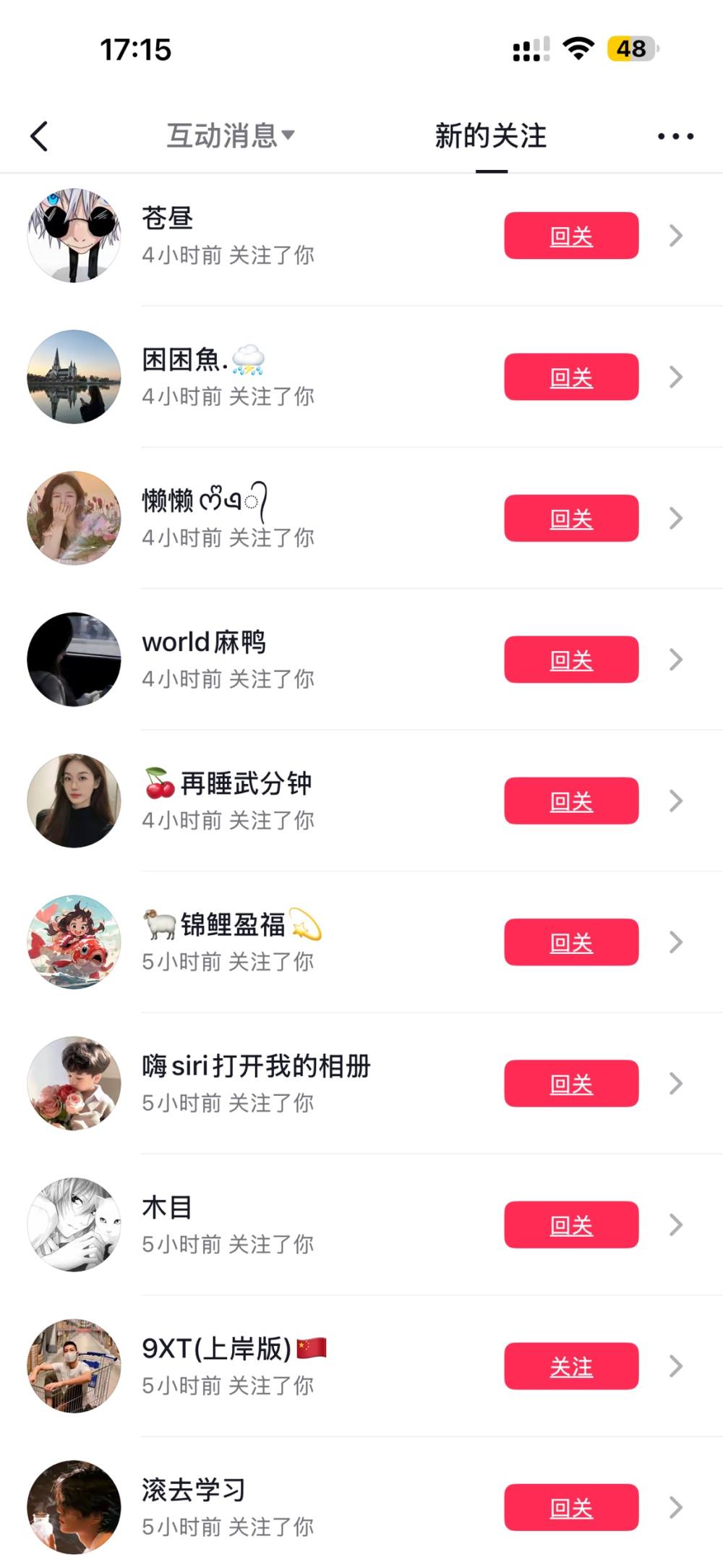 随缘路人甲（退了）发布的第4张图片