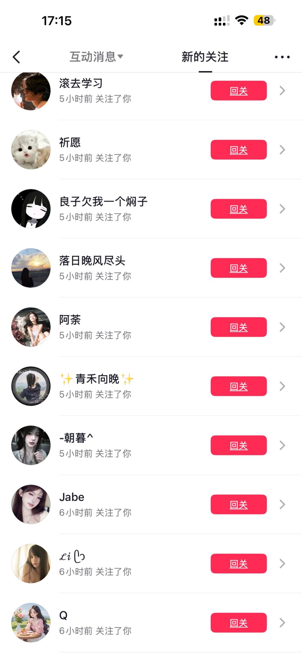 随缘路人甲（退了）发布的第3张图片