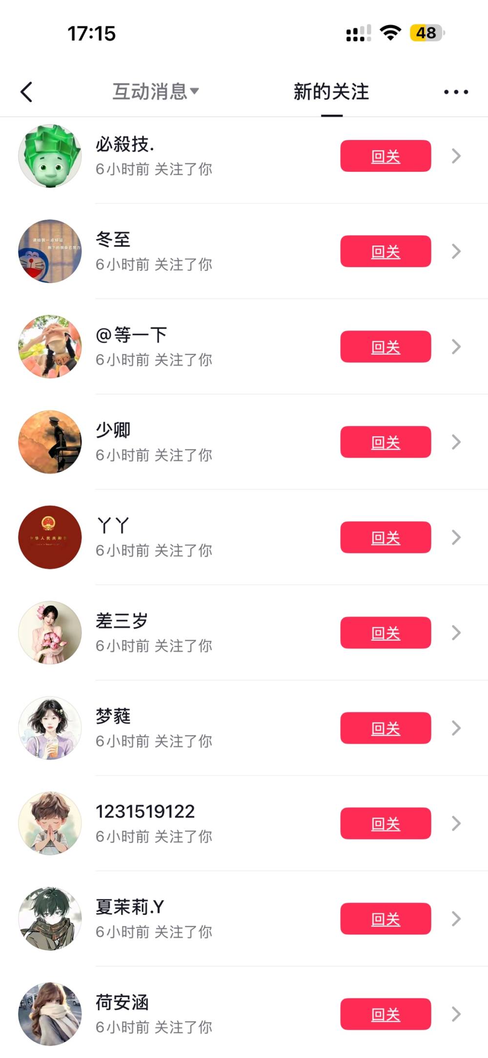 随缘路人甲（退了）发布的第1张图片