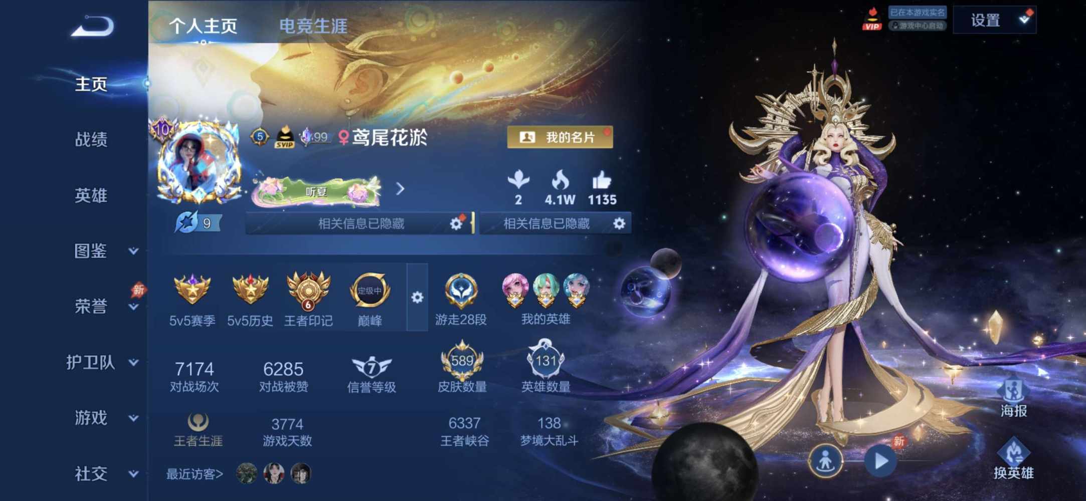 鸢尾花淤发布的第1张图片