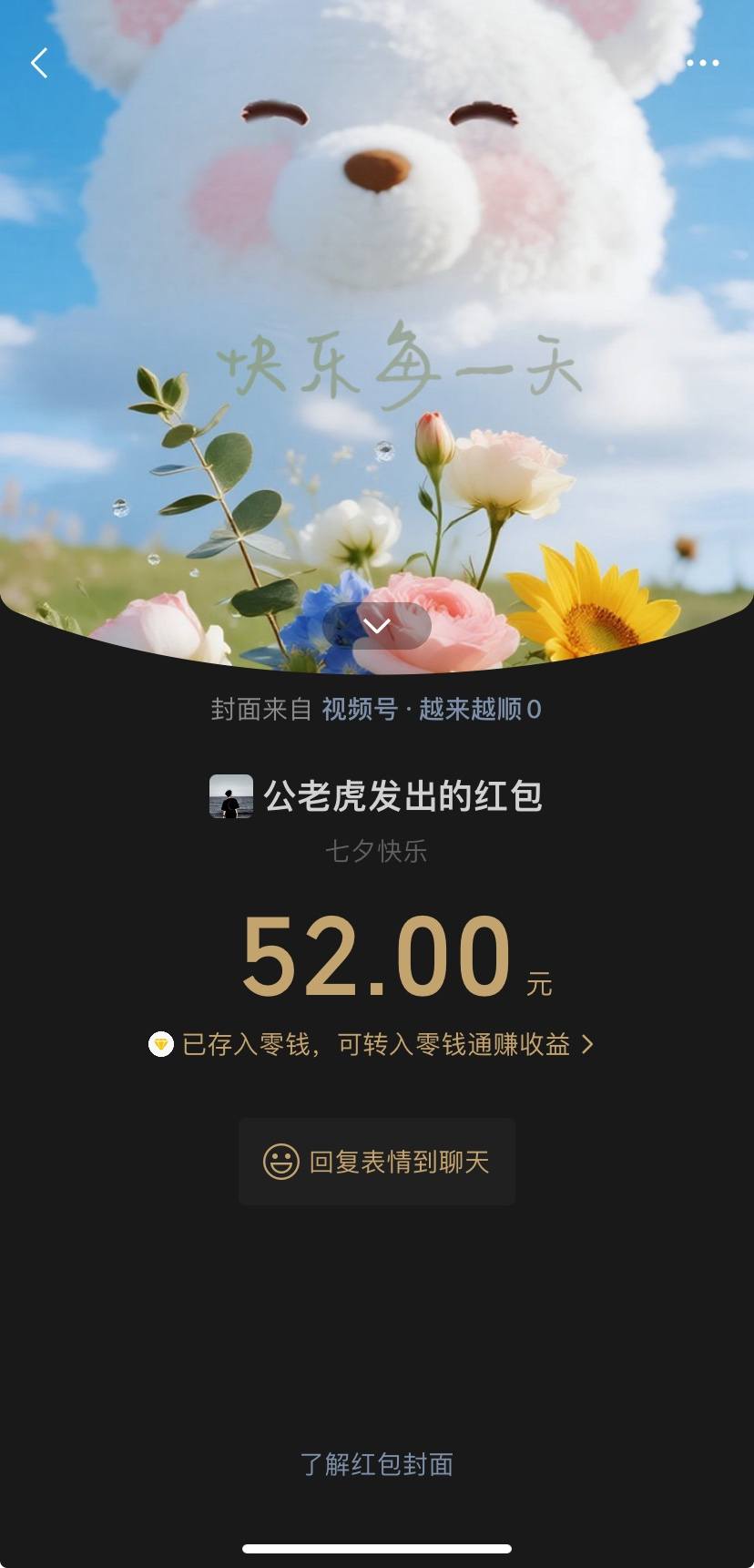 .03·发布的第1张图片