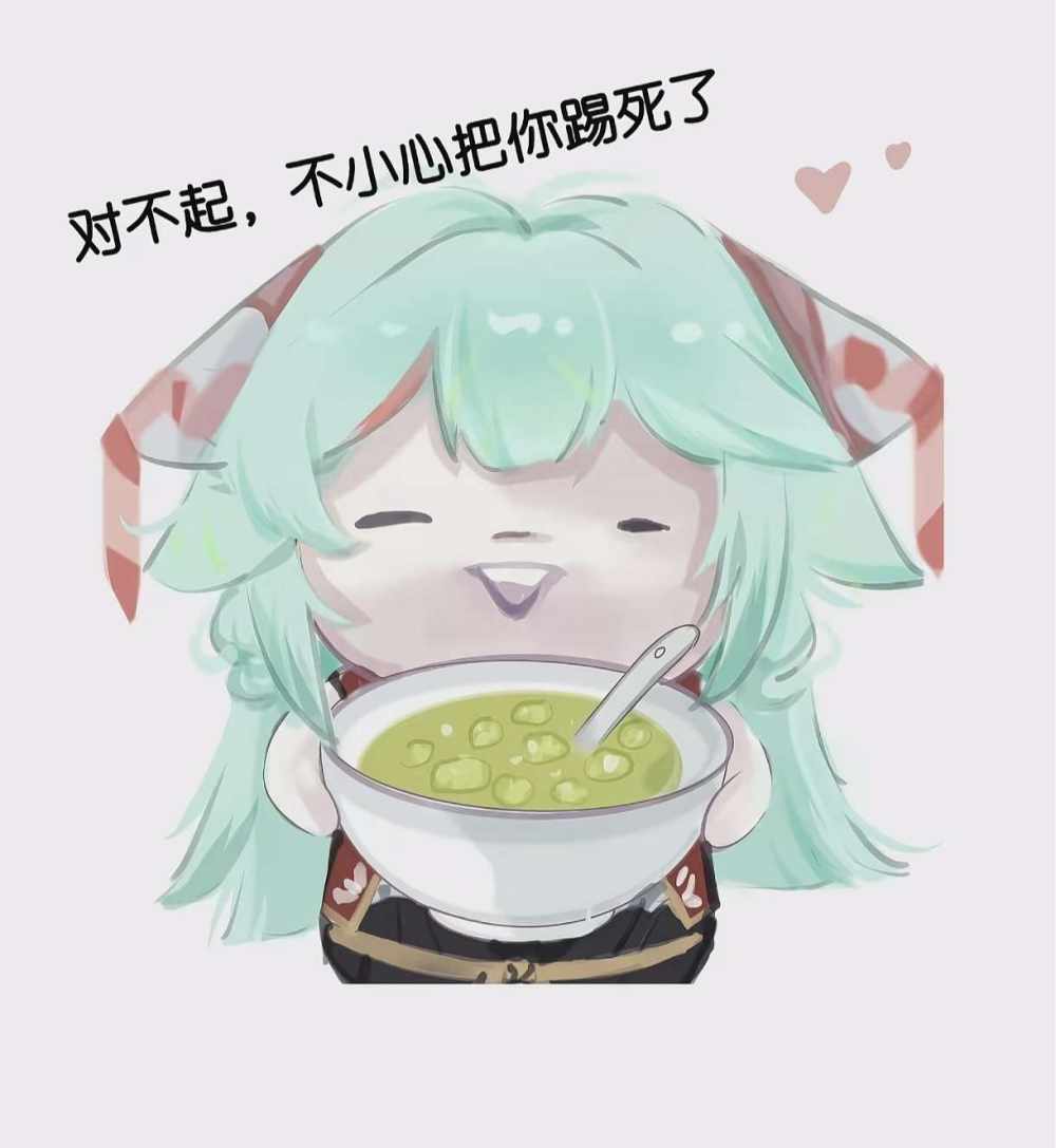 旻旻啊发布的第1张图片