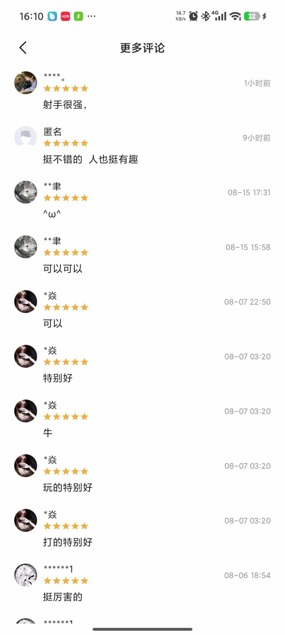 祖安，发布的第1张图片