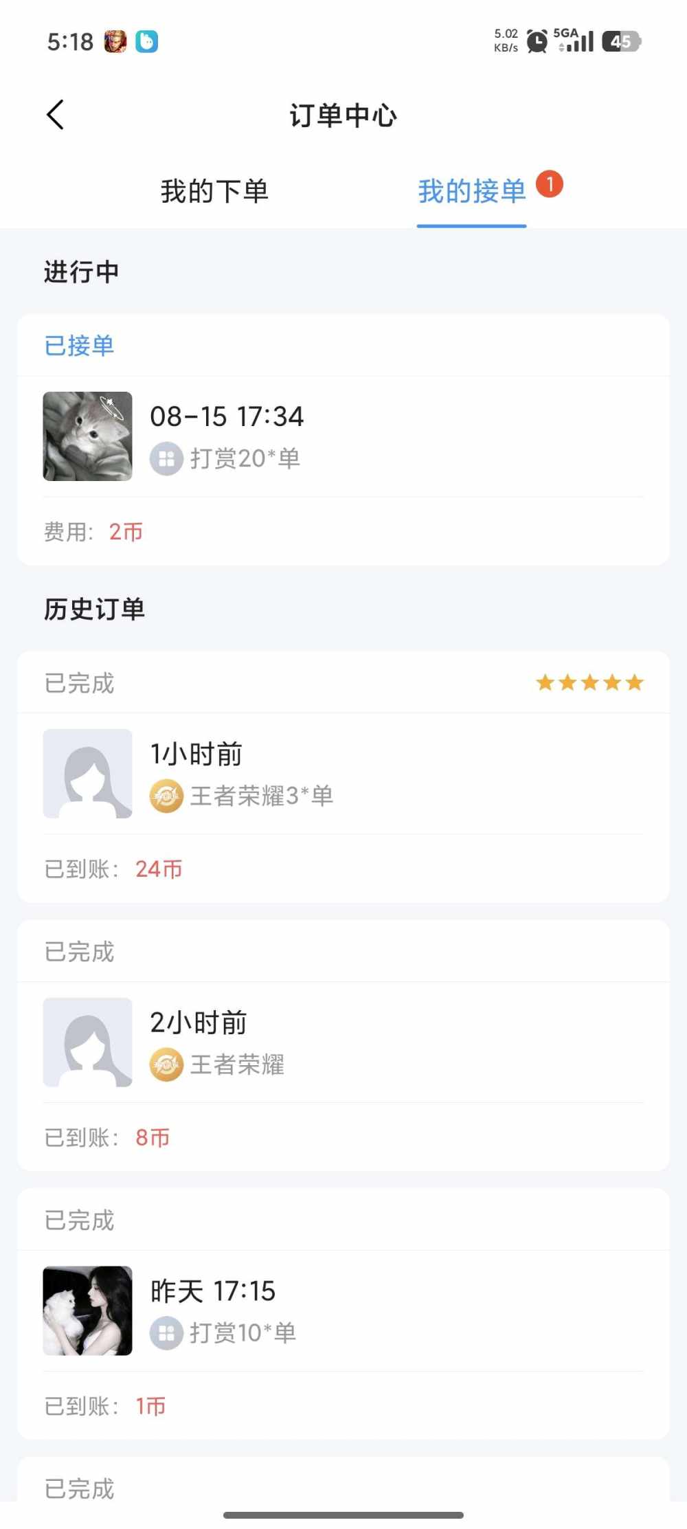 祖安，发布的第1张图片
