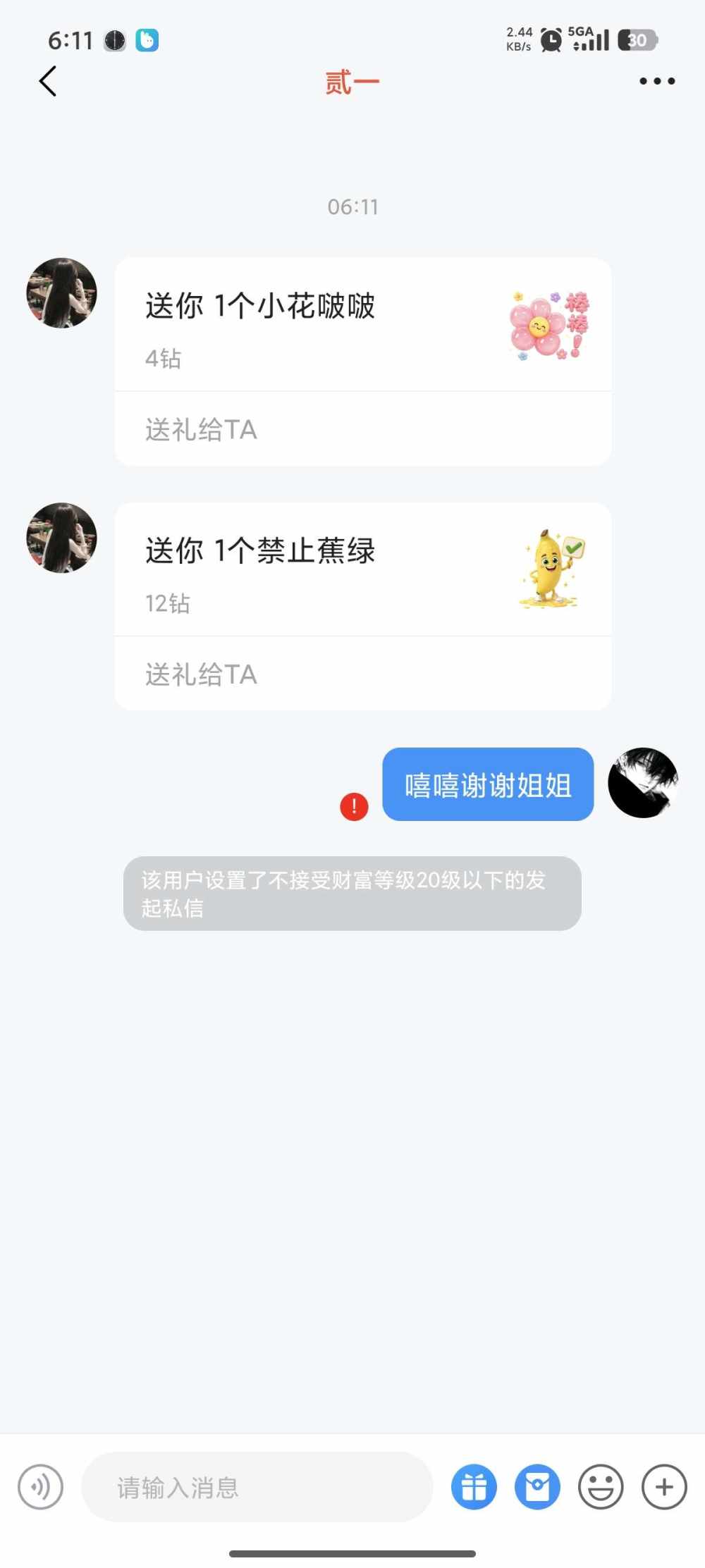 祖安，发布的第1张图片