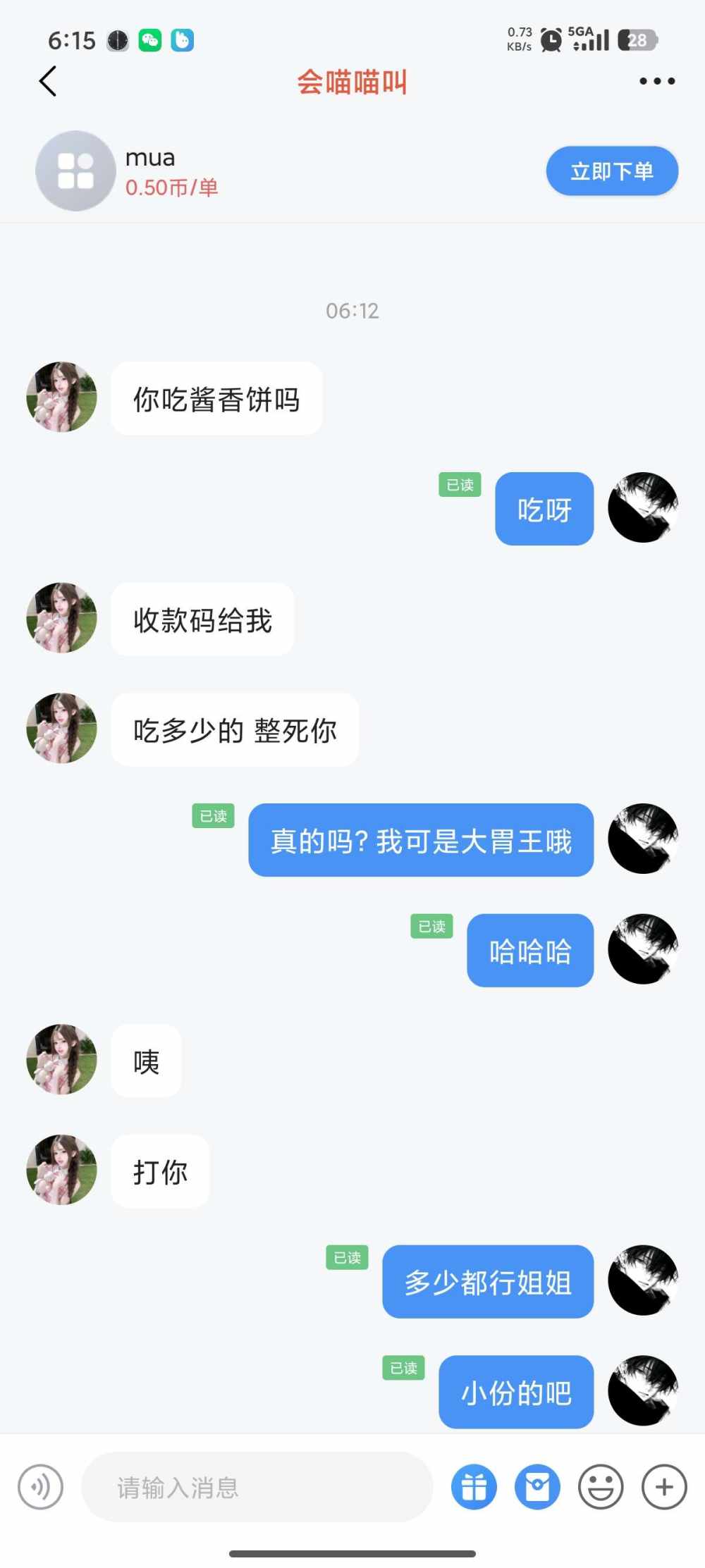 祖安，发布的第1张图片