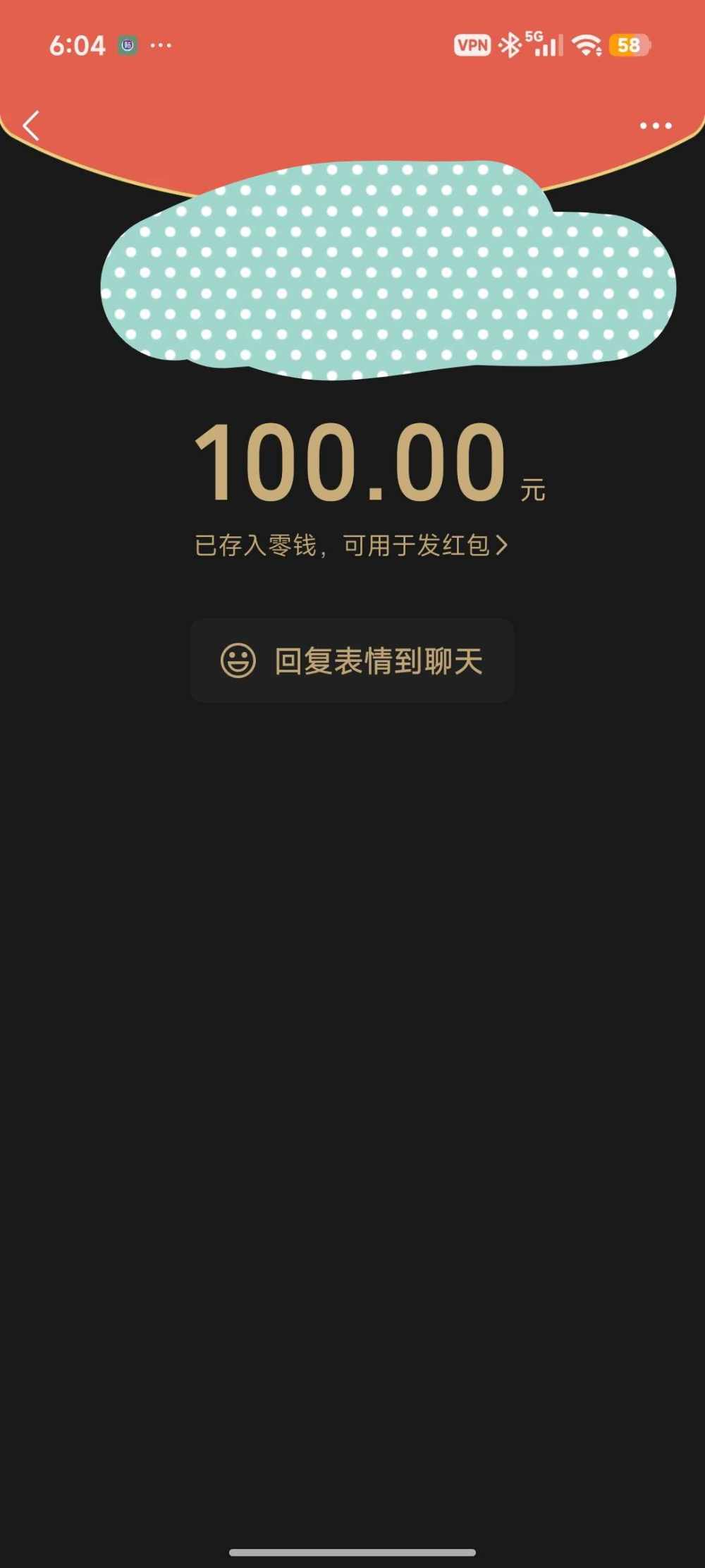 清酒.....发布的第2张图片