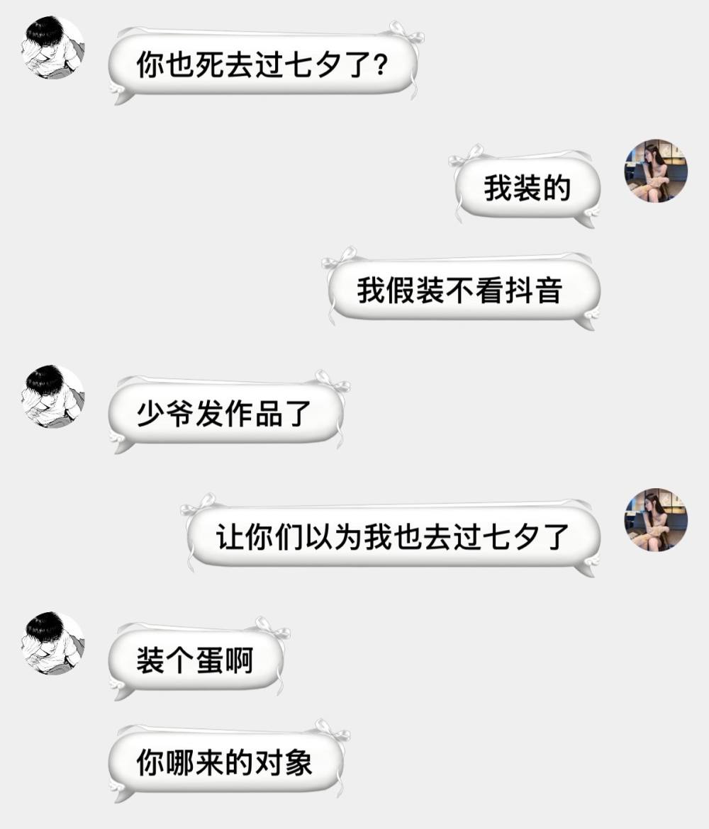 眼泪会知道的发布的第1张图片