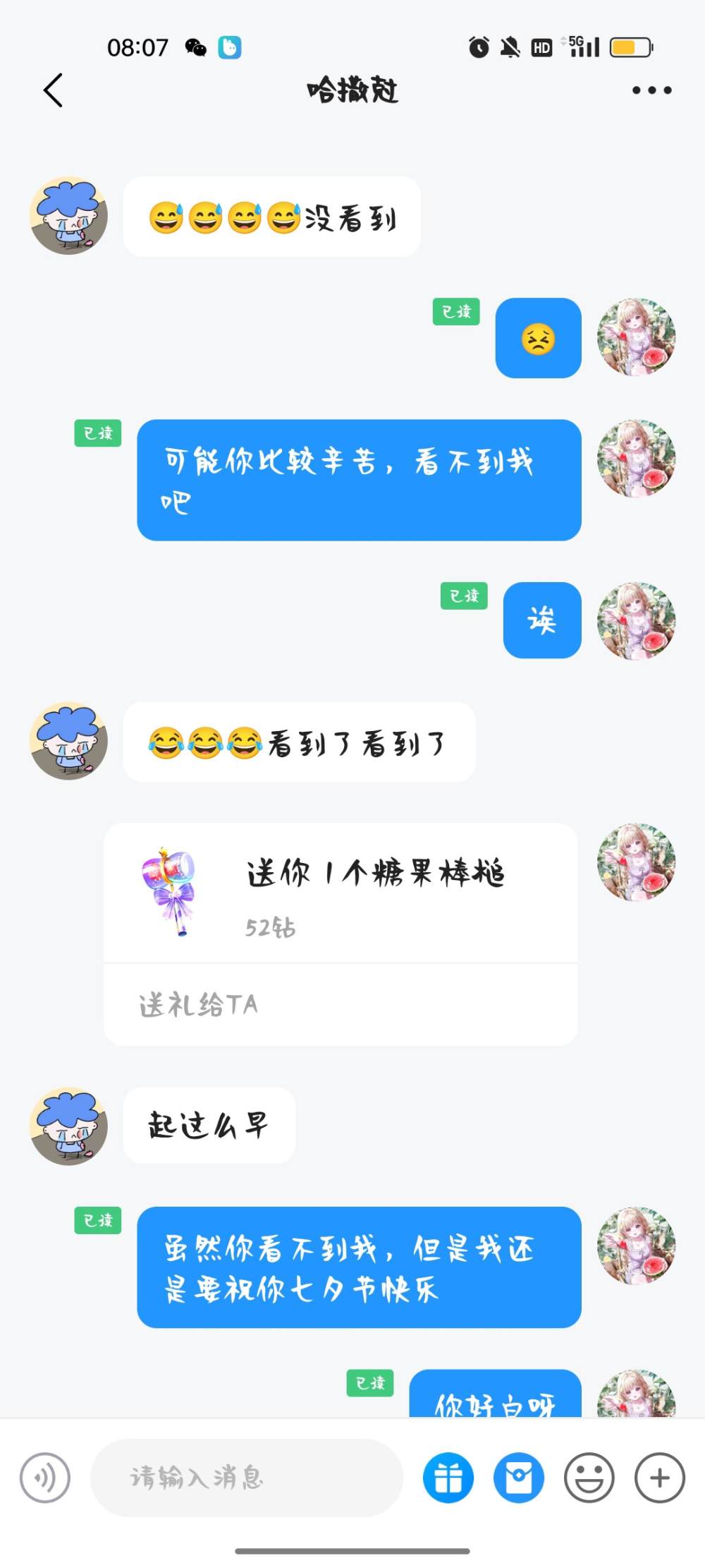 季椿琳（接单ing）发布的第1张图片