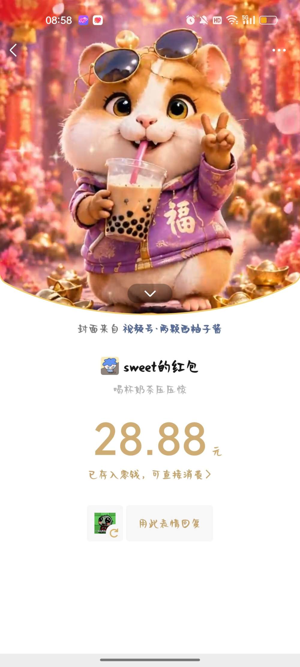 季椿琳（接单ing）发布的第1张图片