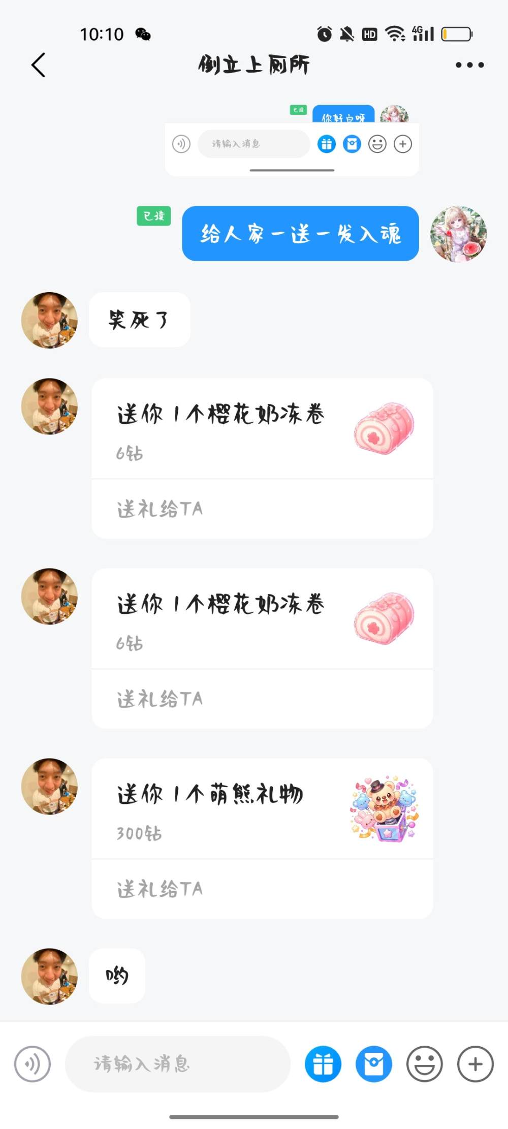 季椿琳（接单ing）发布的第3张图片