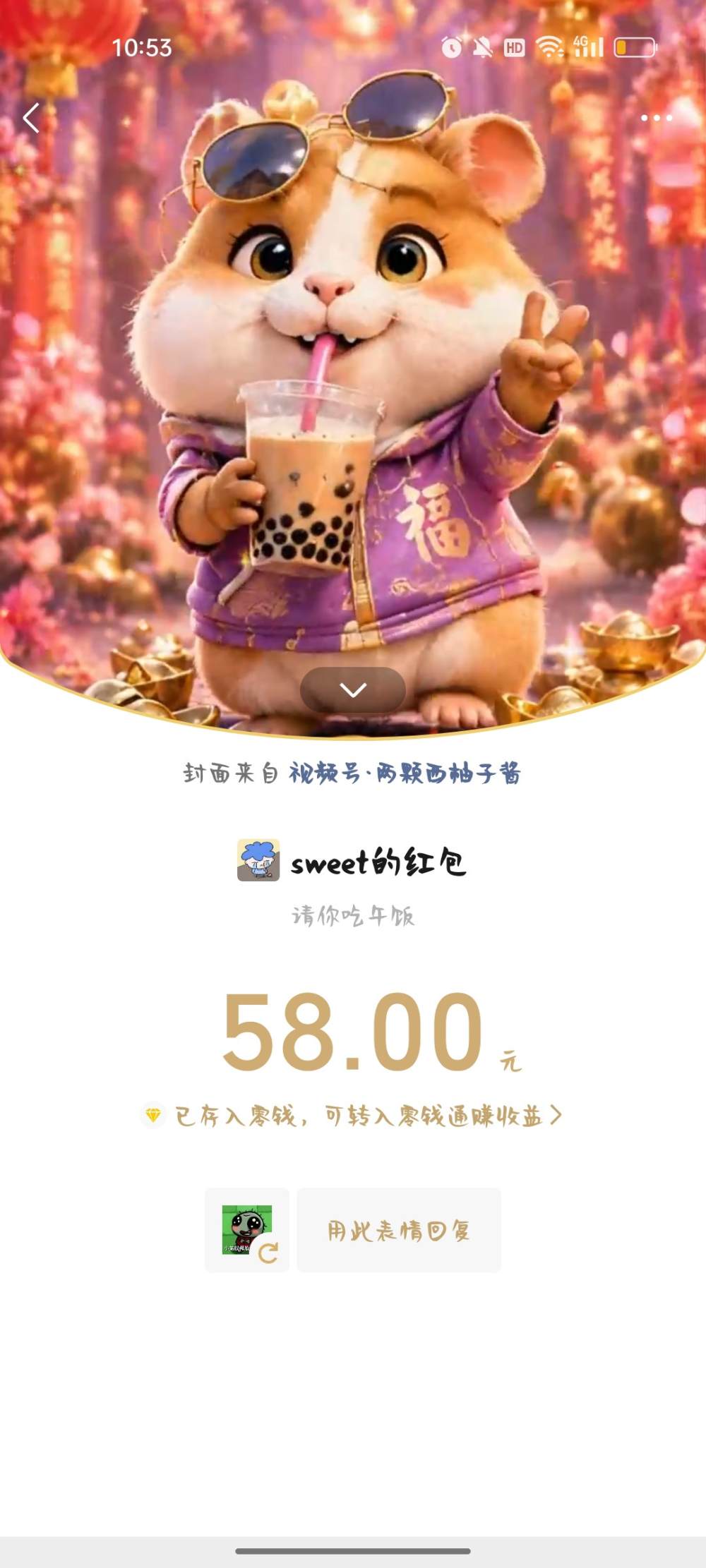 季椿琳（接单ing）发布的第4张图片