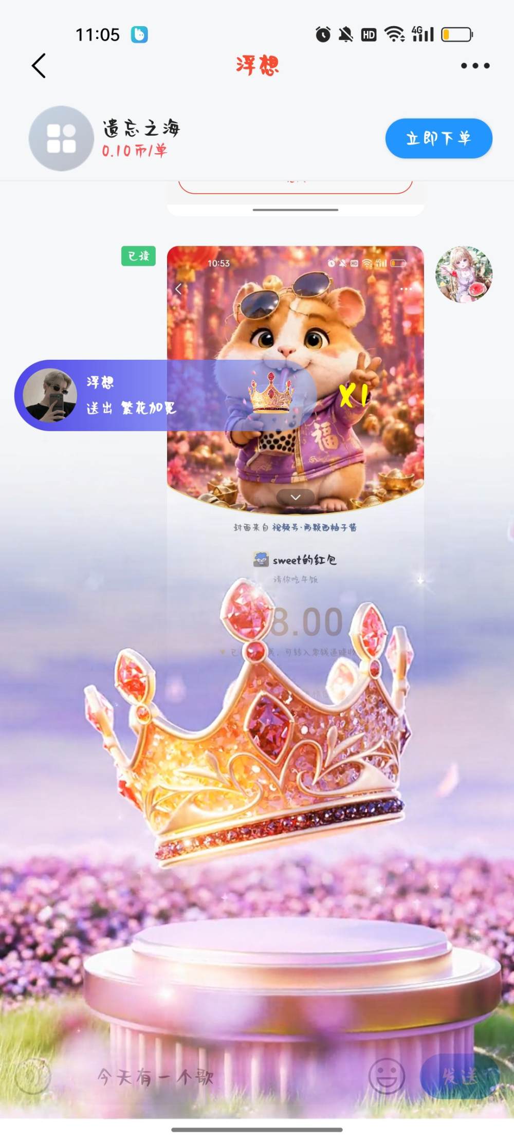 季椿琳（接单ing）发布的第5张图片