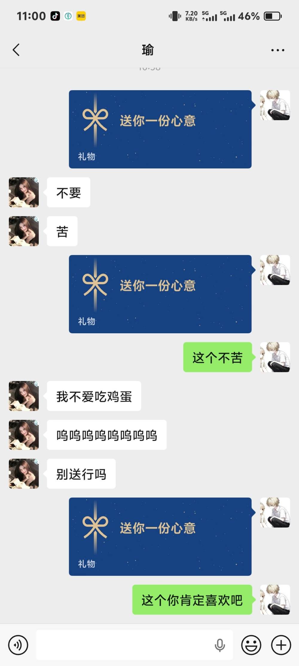 恂云发布的第1张图片