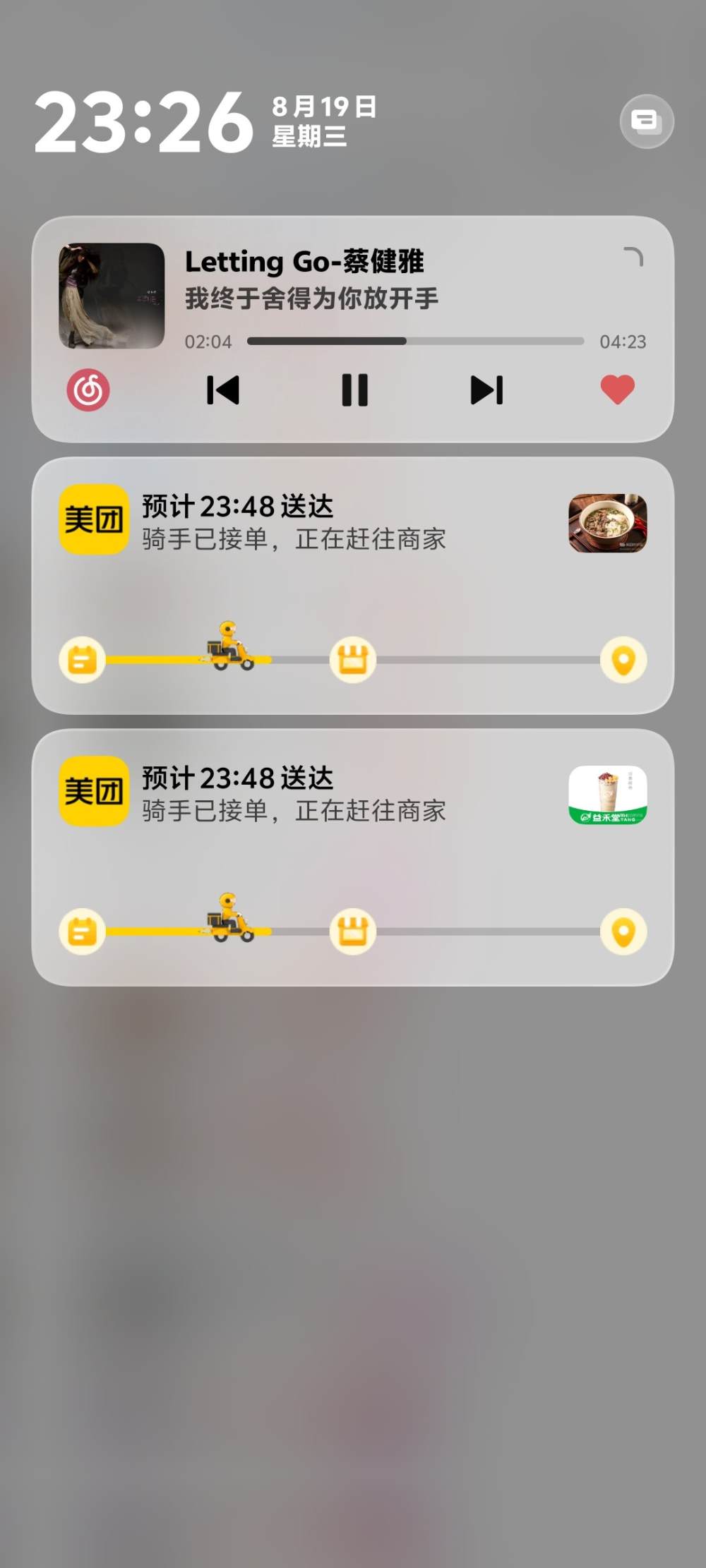 恂云发布的第1张图片