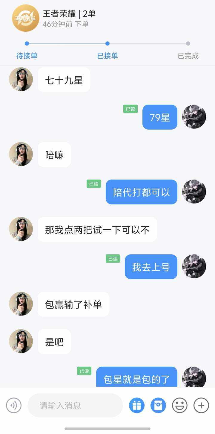 志文。发布的第1张图片