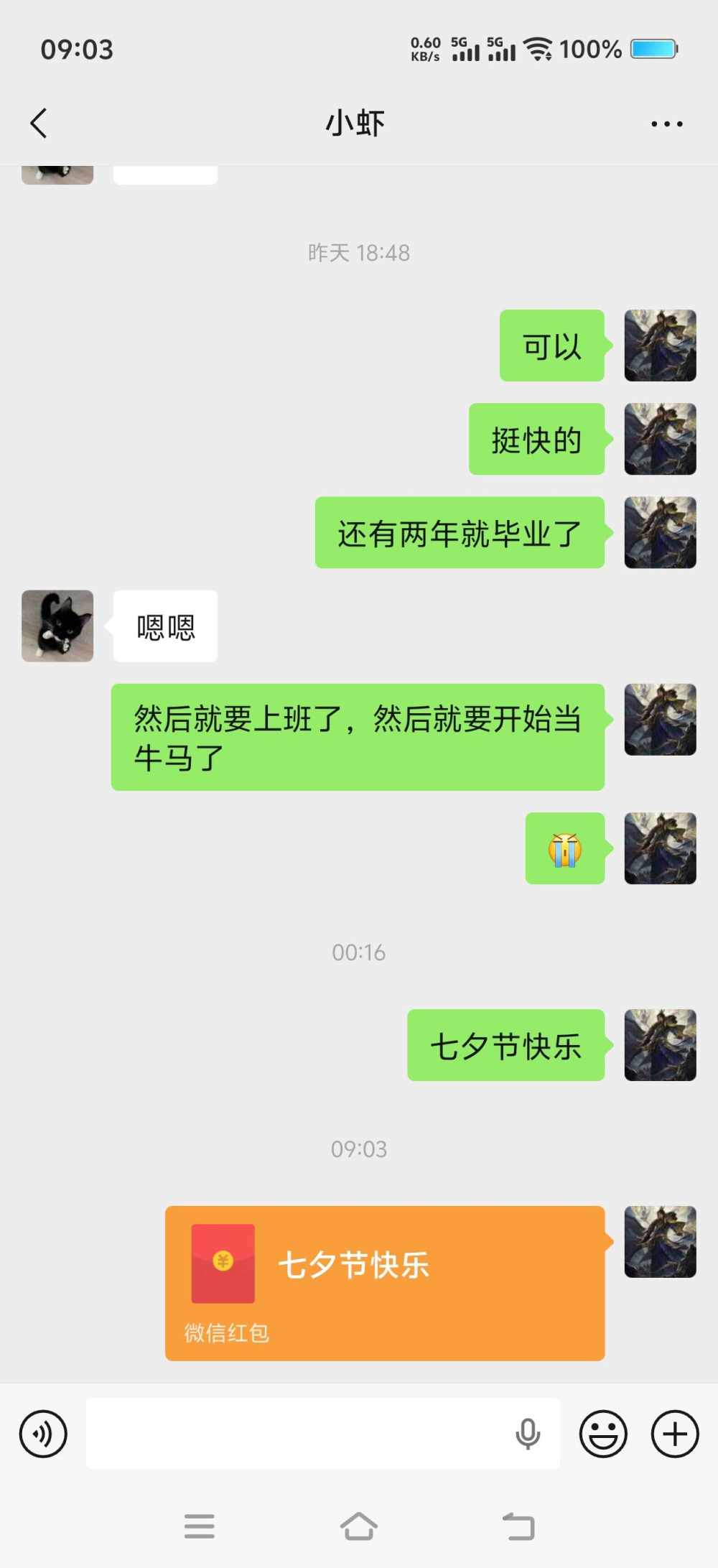 开局都是300块发布的第4张图片