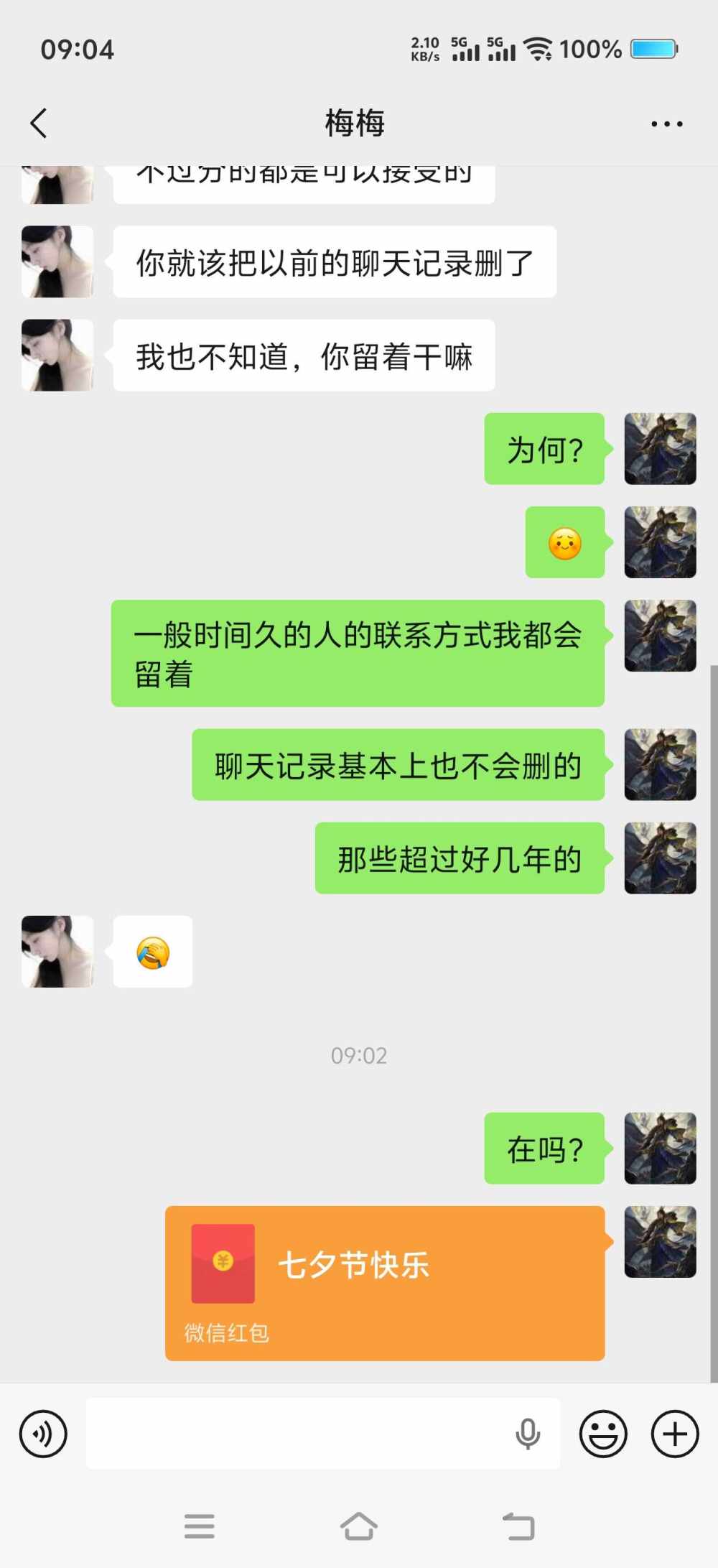 开局都是300块发布的第5张图片