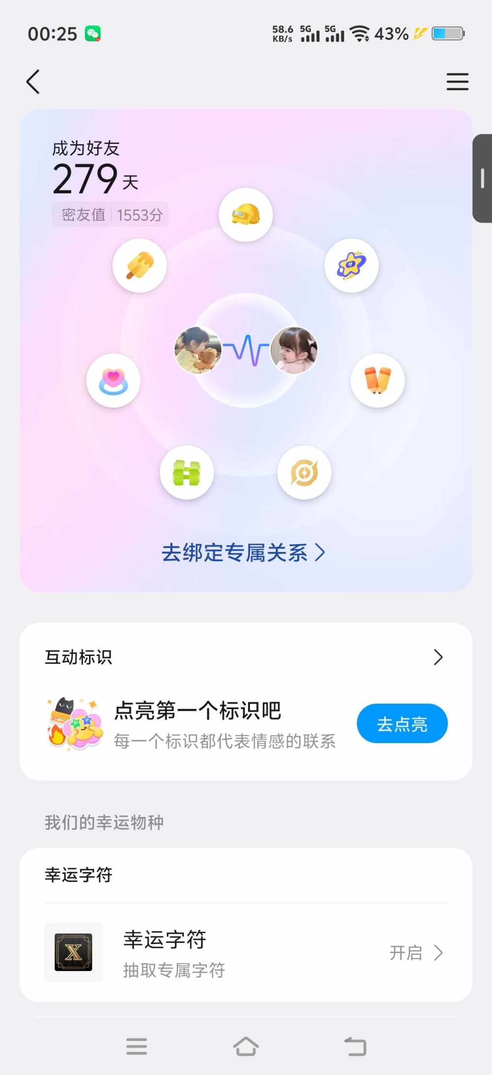 开局都是300块发布的第6张图片