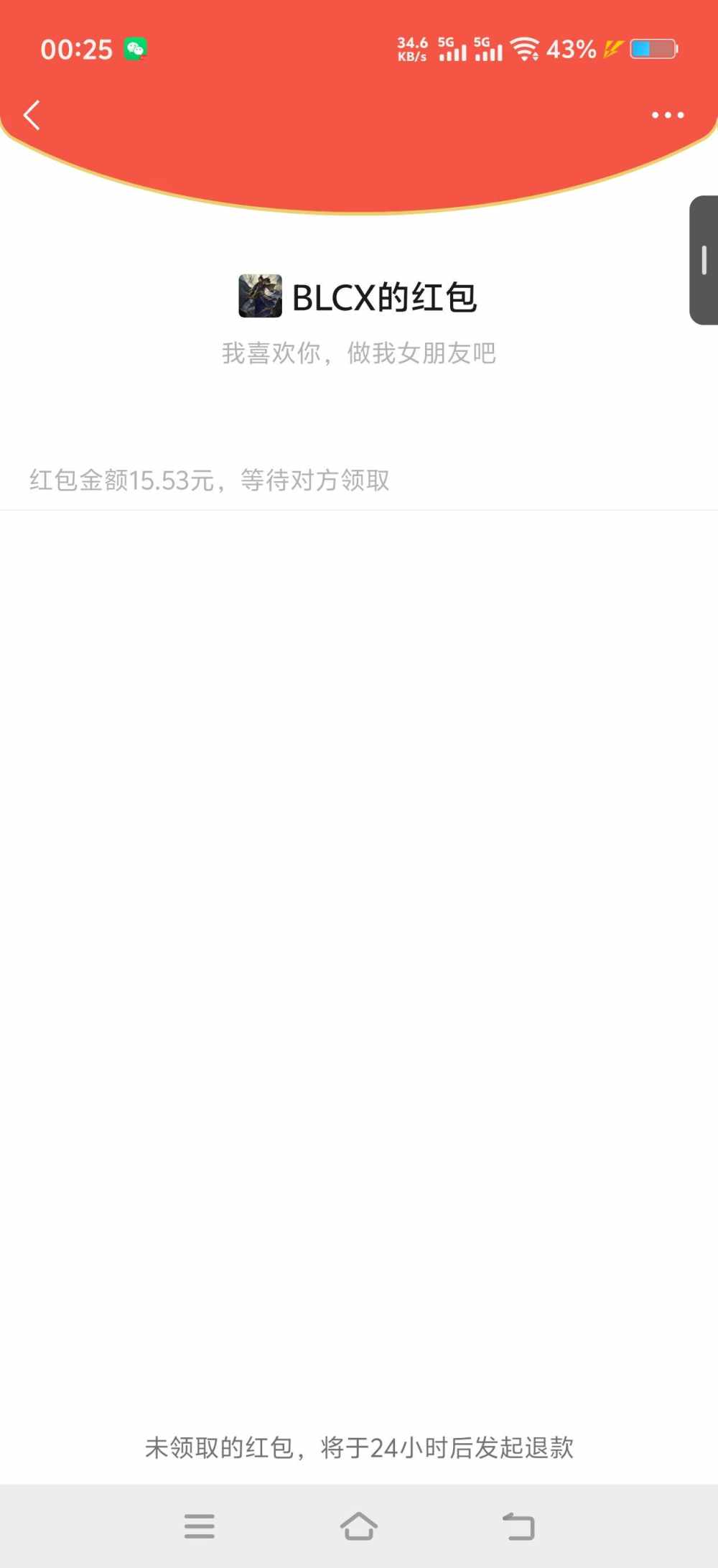 开局都是300块发布的第7张图片