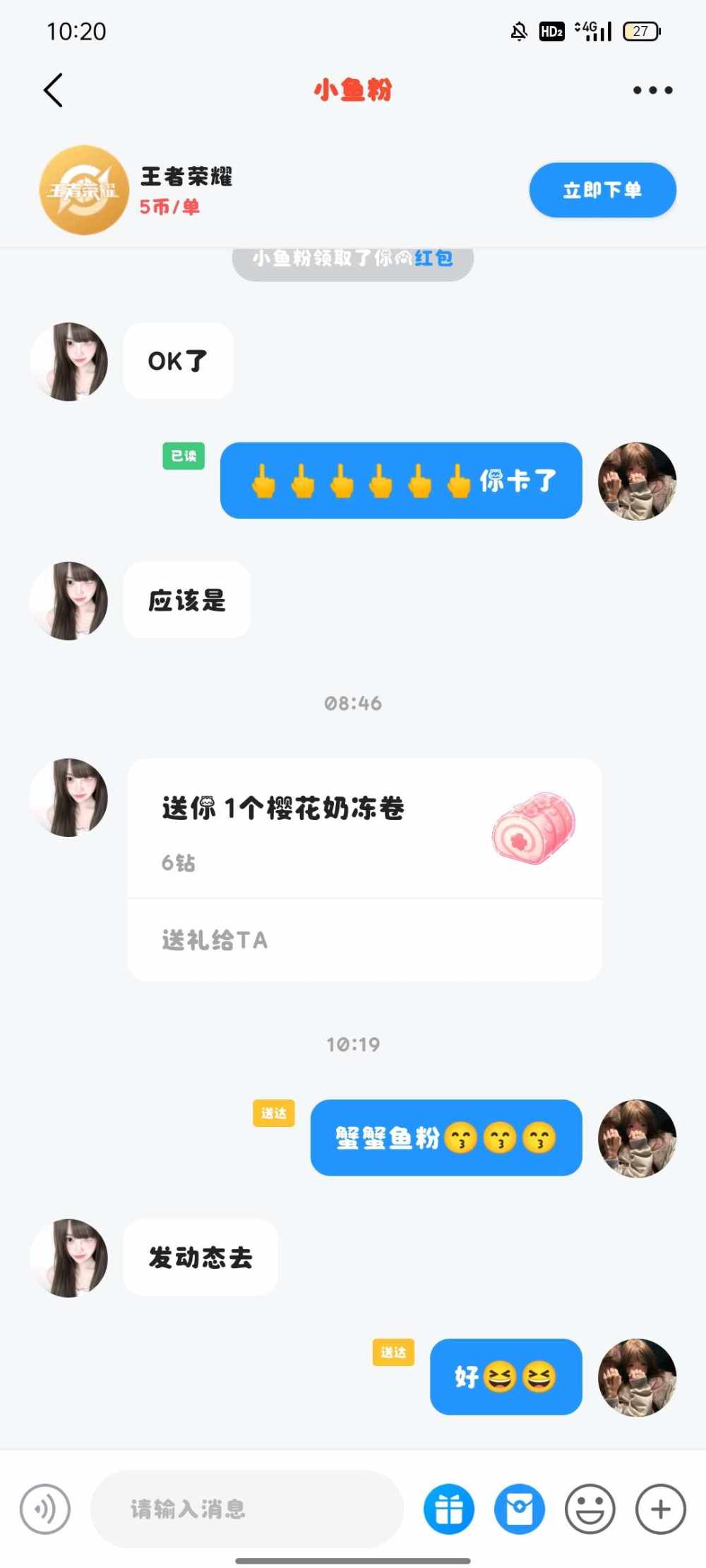 糯糯wa发布的第1张图片