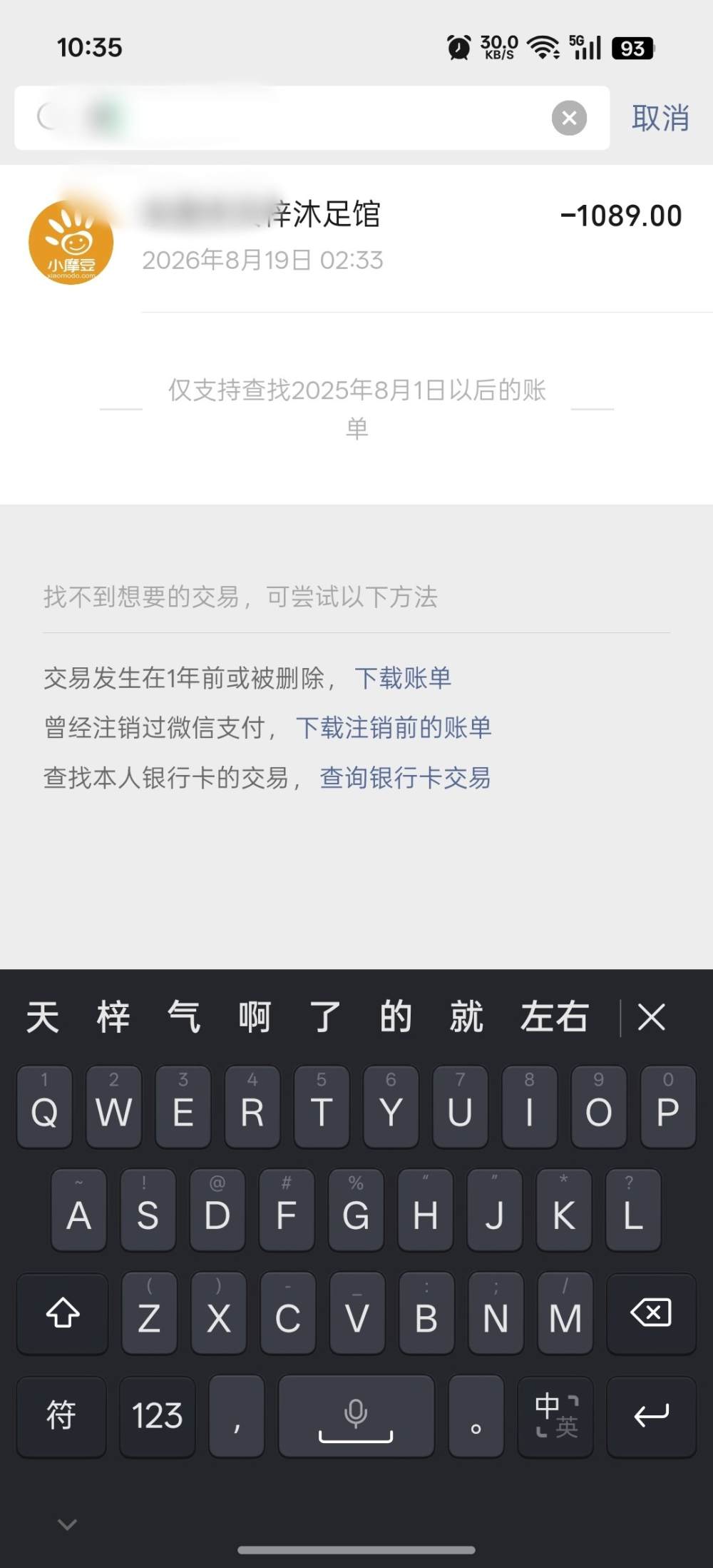 蜗居丶发布的第2张图片