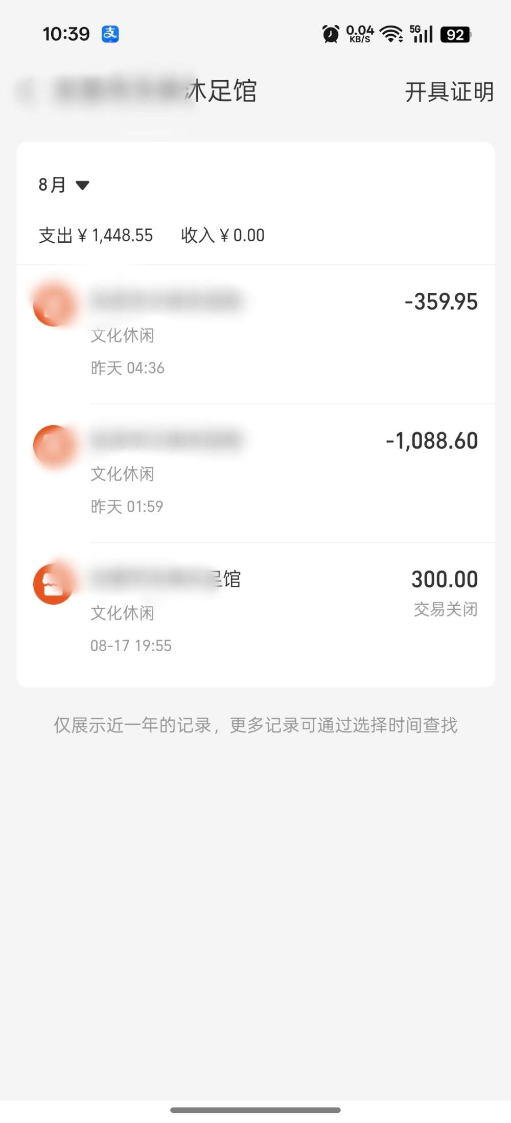 蜗居丶发布的第3张图片