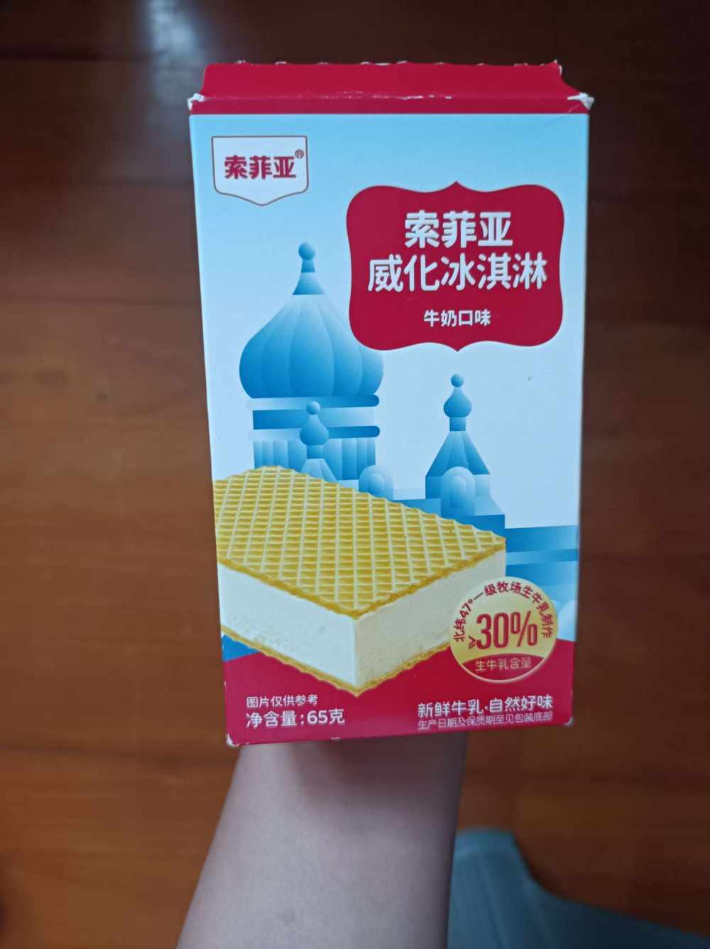 素衿发布的第1张图片