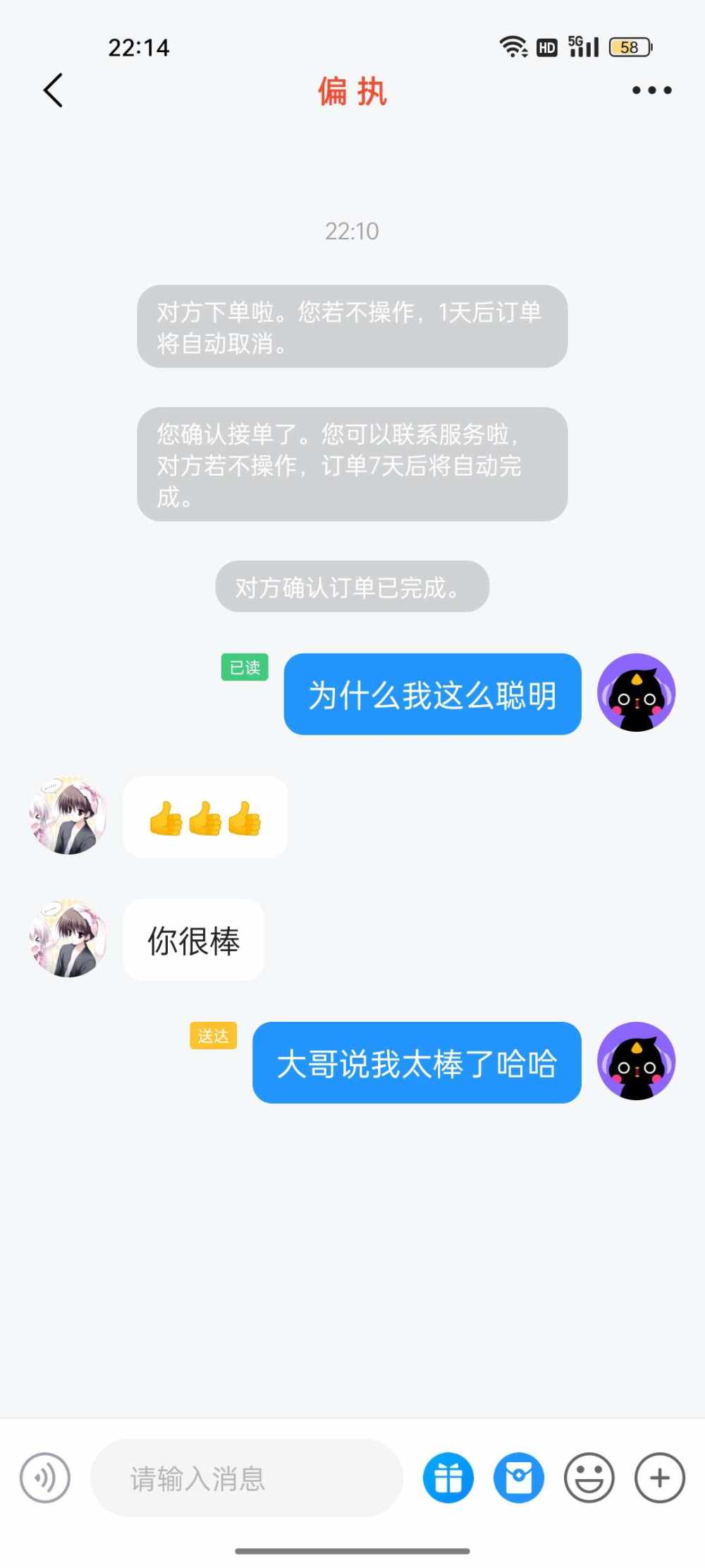 纠缠.☆发布的第1张图片