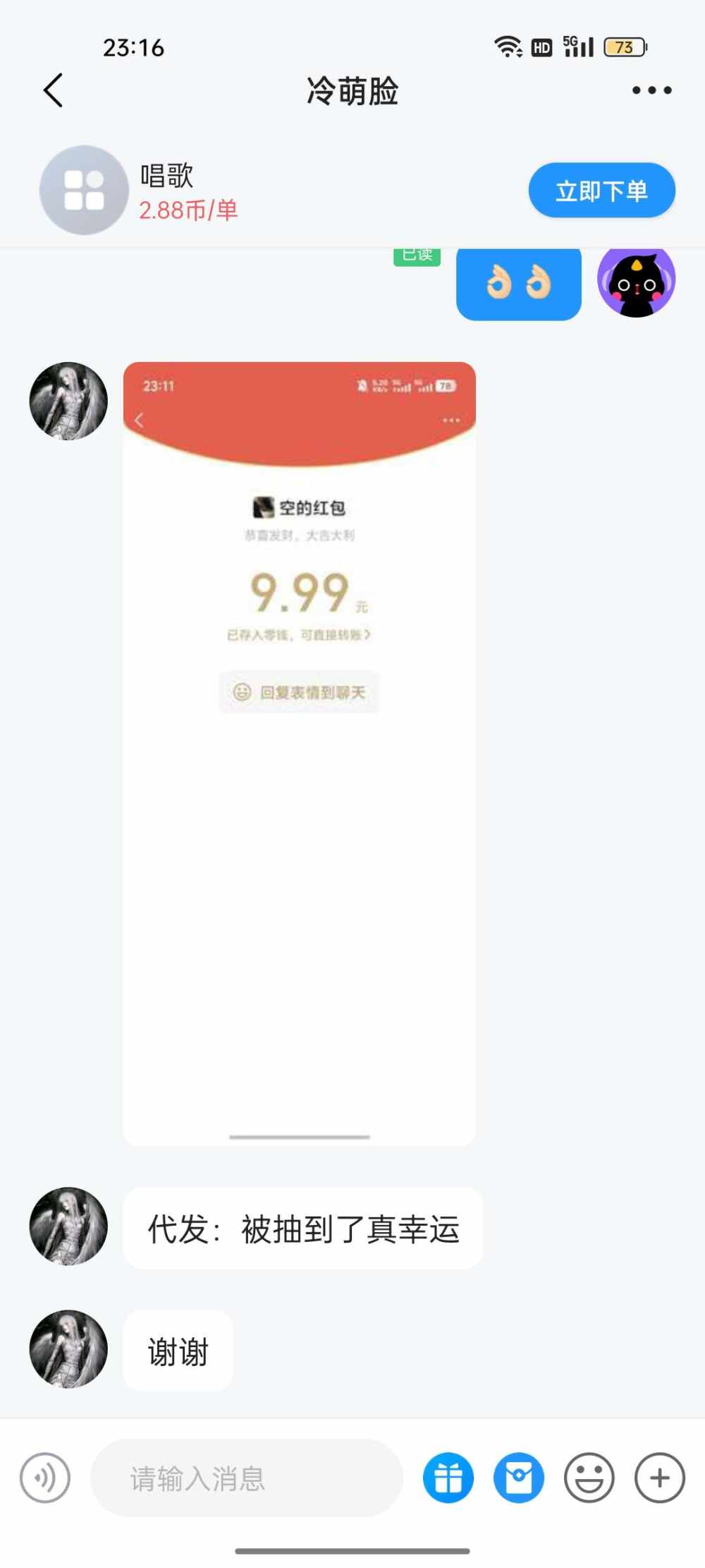 纠缠.☆发布的第1张图片