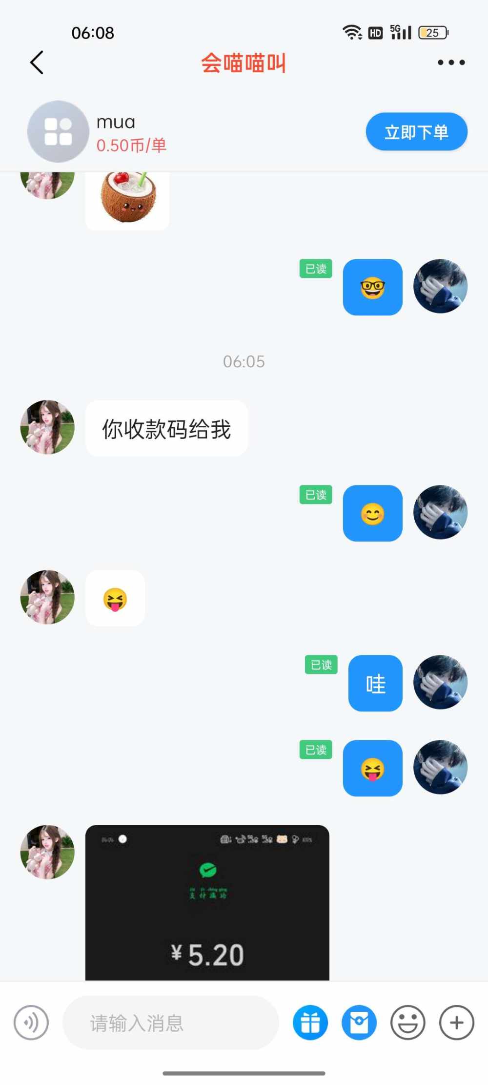 纠缠.☆发布的第1张图片