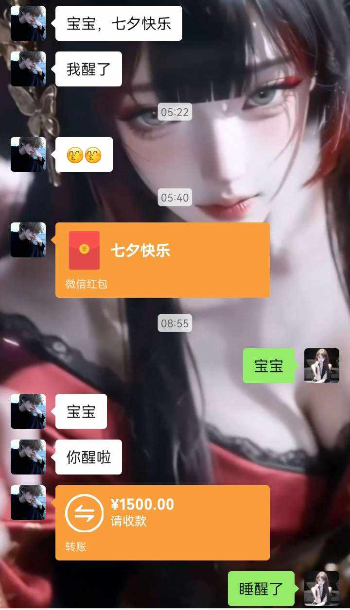 小酸心发布的第1张图片