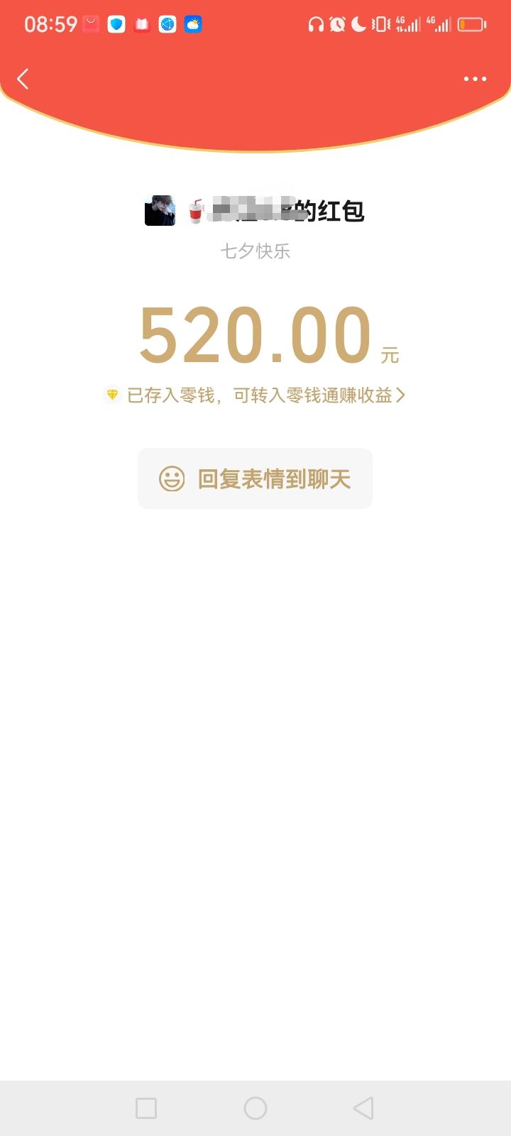 小酸心发布的第2张图片