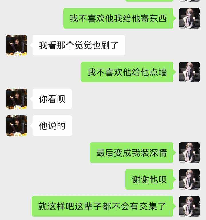 不咕鸟发布的第1张图片