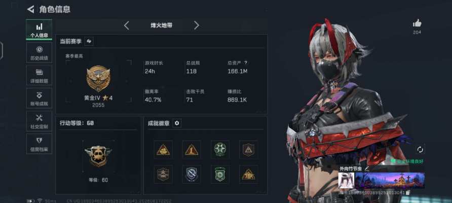 三角洲服务图片2