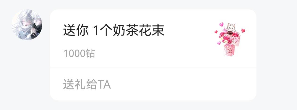 斗酒发布的第1张图片