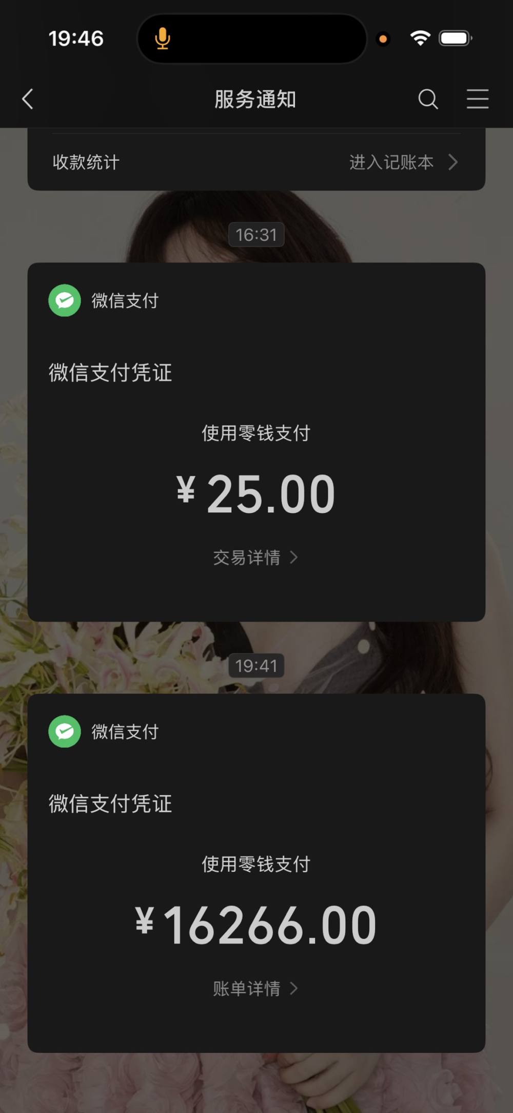 花海ð发布的第1张图片