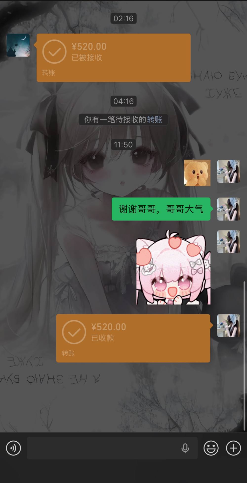云雾猫猫发布的第1张图片