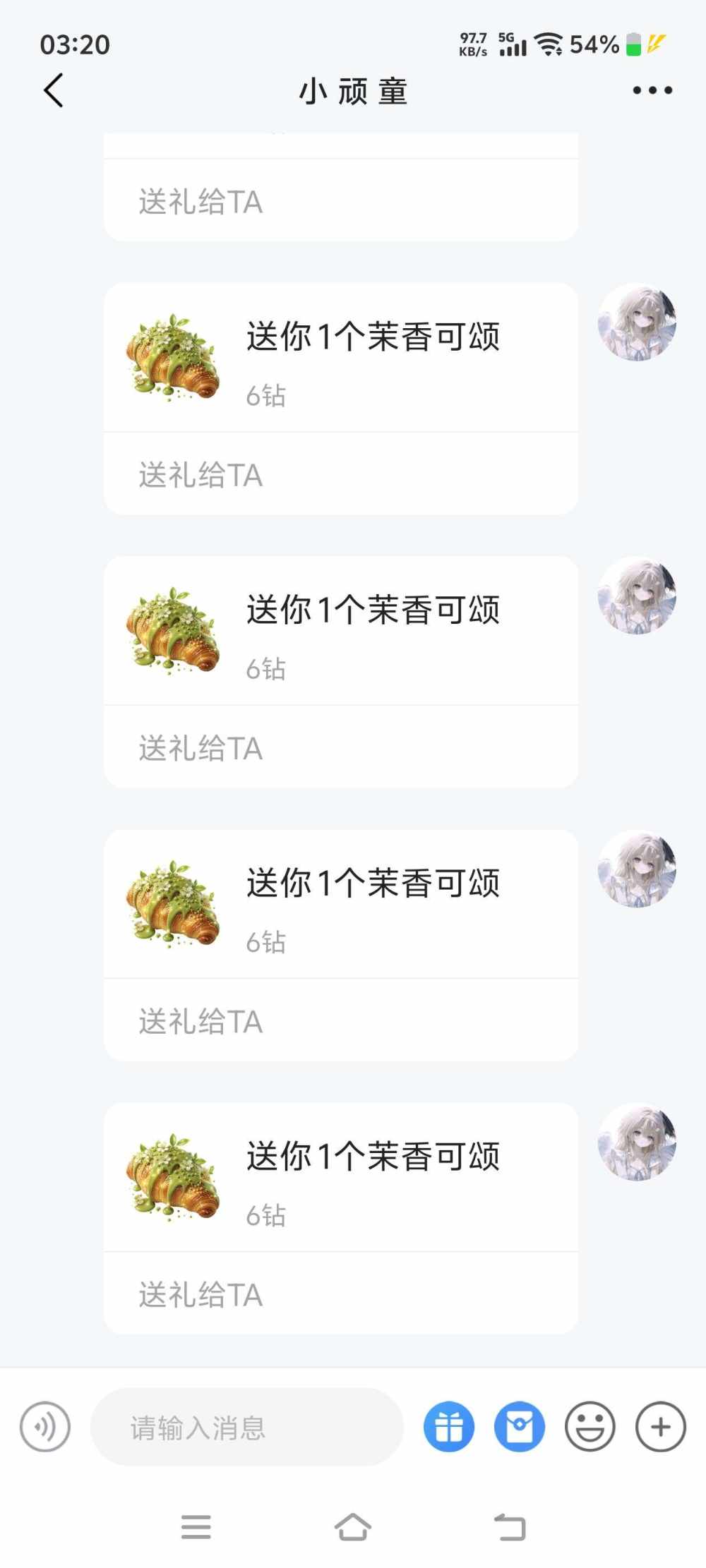 周颜秋发布的第1张图片