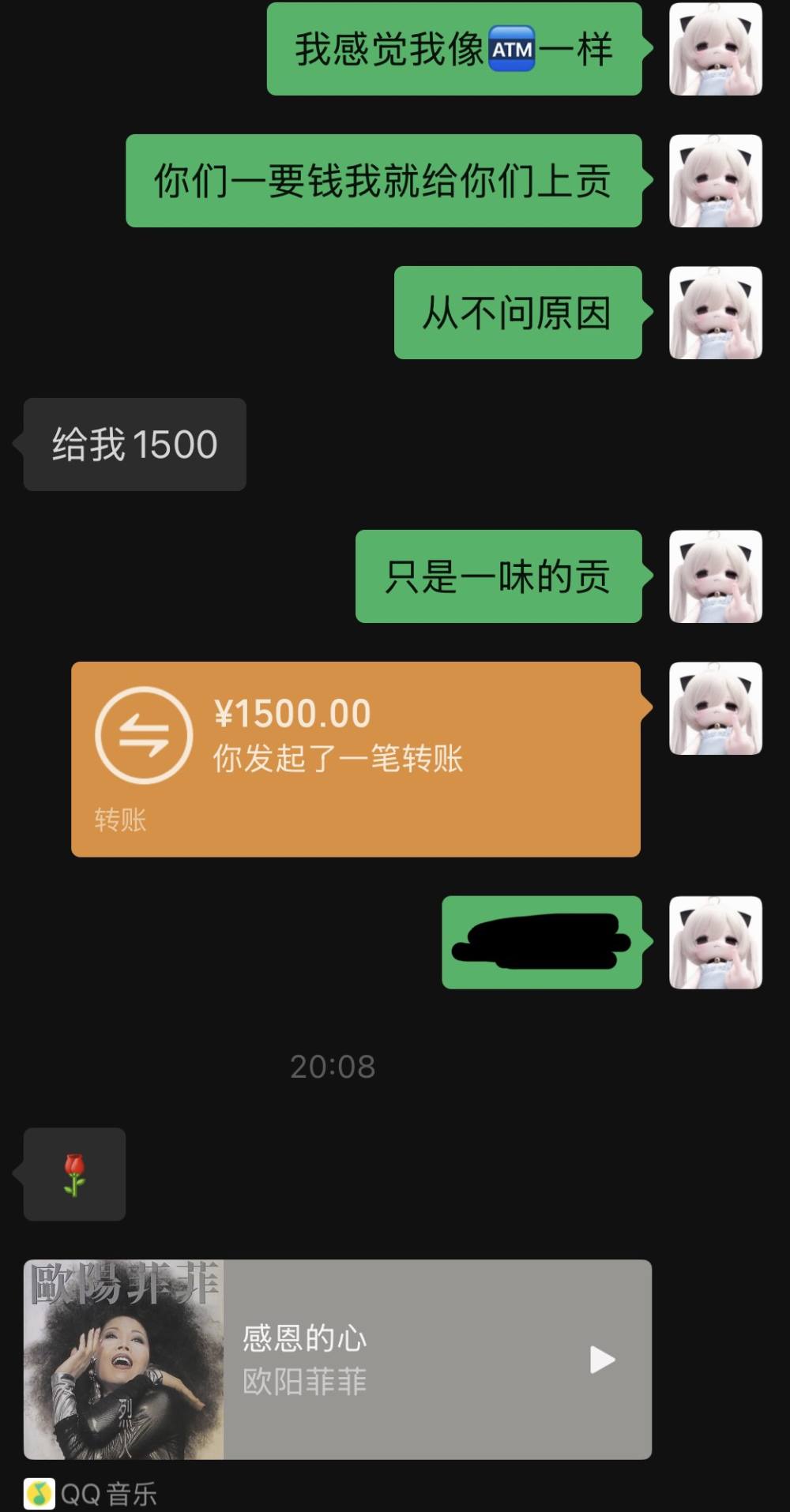 纯情小学生发布的第1张图片