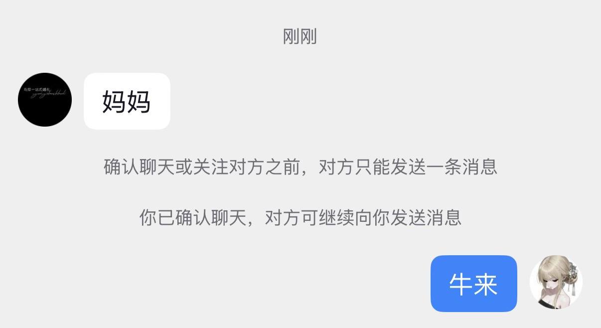 纯情小学生发布的第1张图片